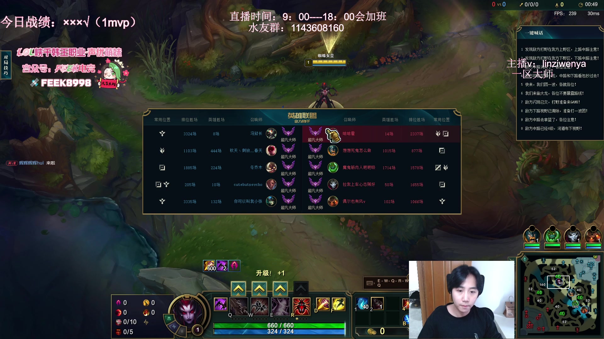 【2024-06-12 12点场】林子文i：S13峡谷第一，顶尖打野教学局把把c！！