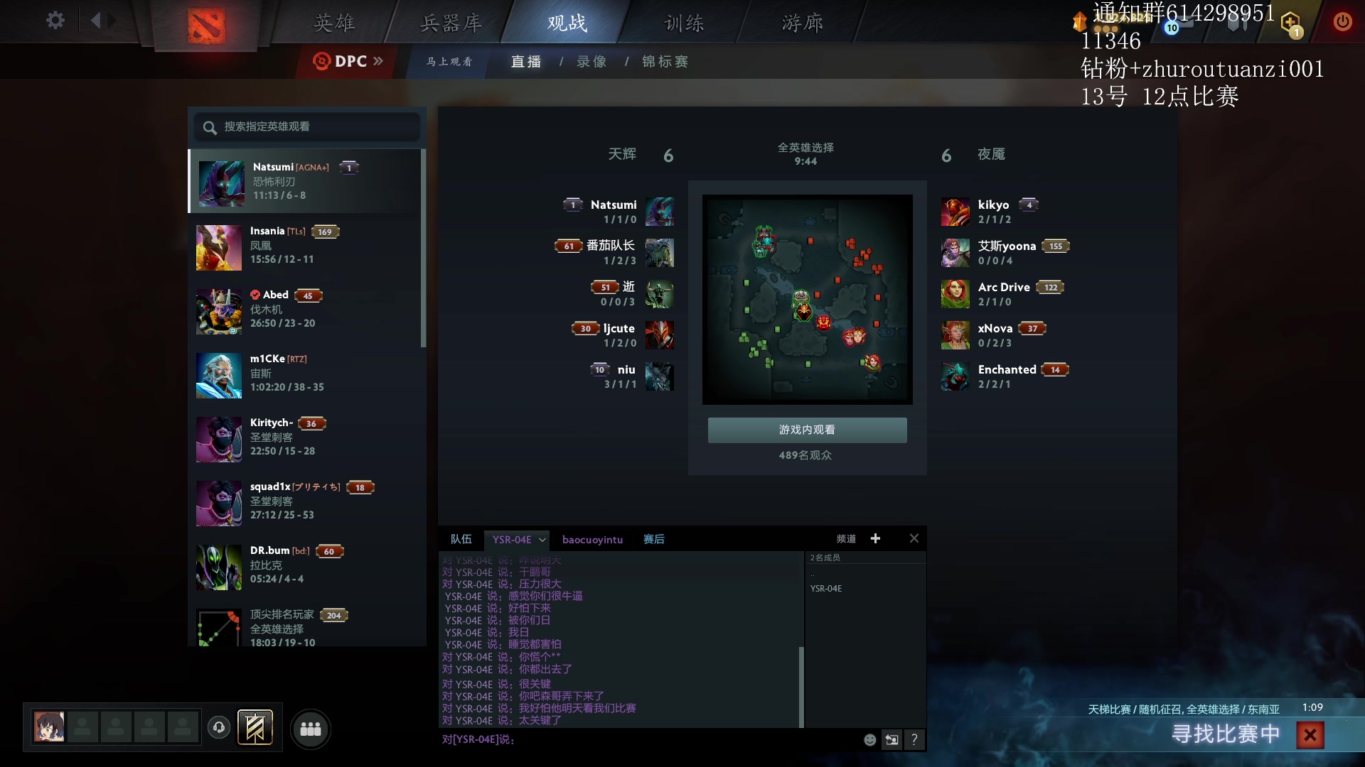 【2024-06-12 20点场】斗帝Yang：预选的王！