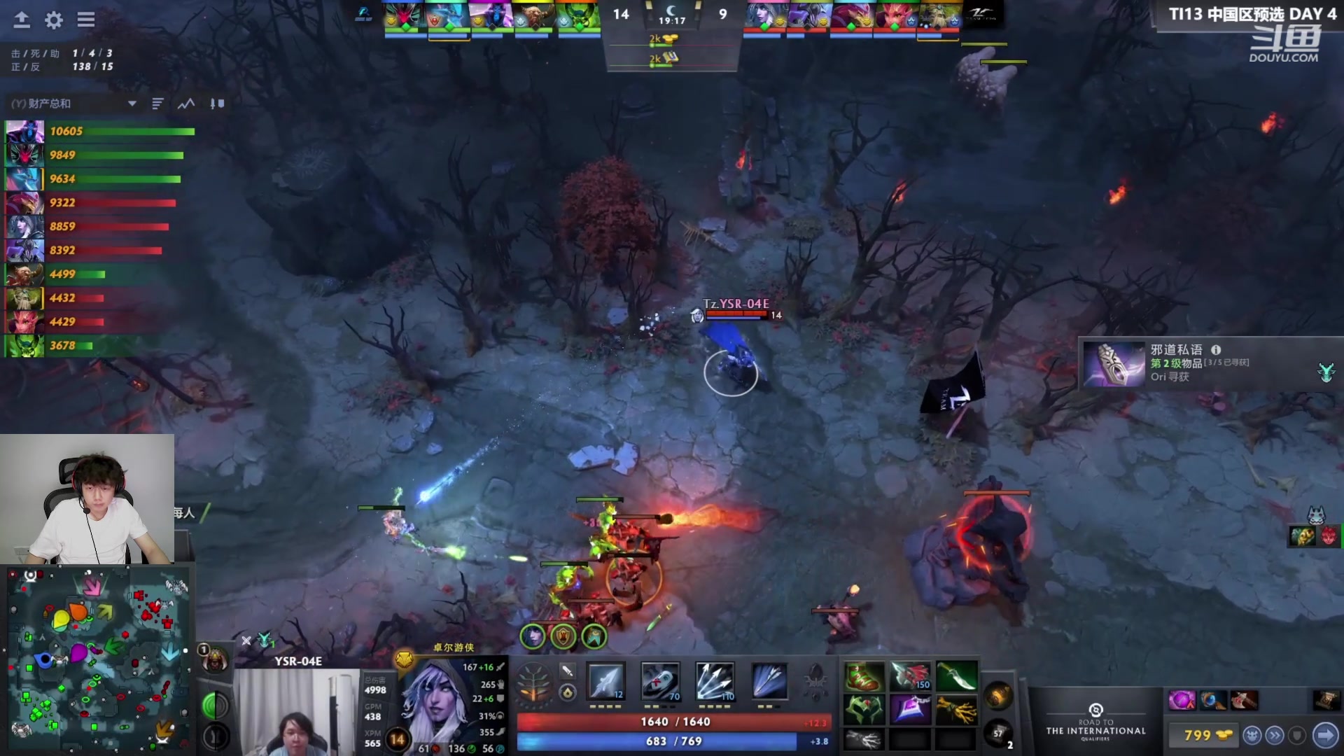 【2024-06-12 18点场】艾斯yoona：新版本的鬼！