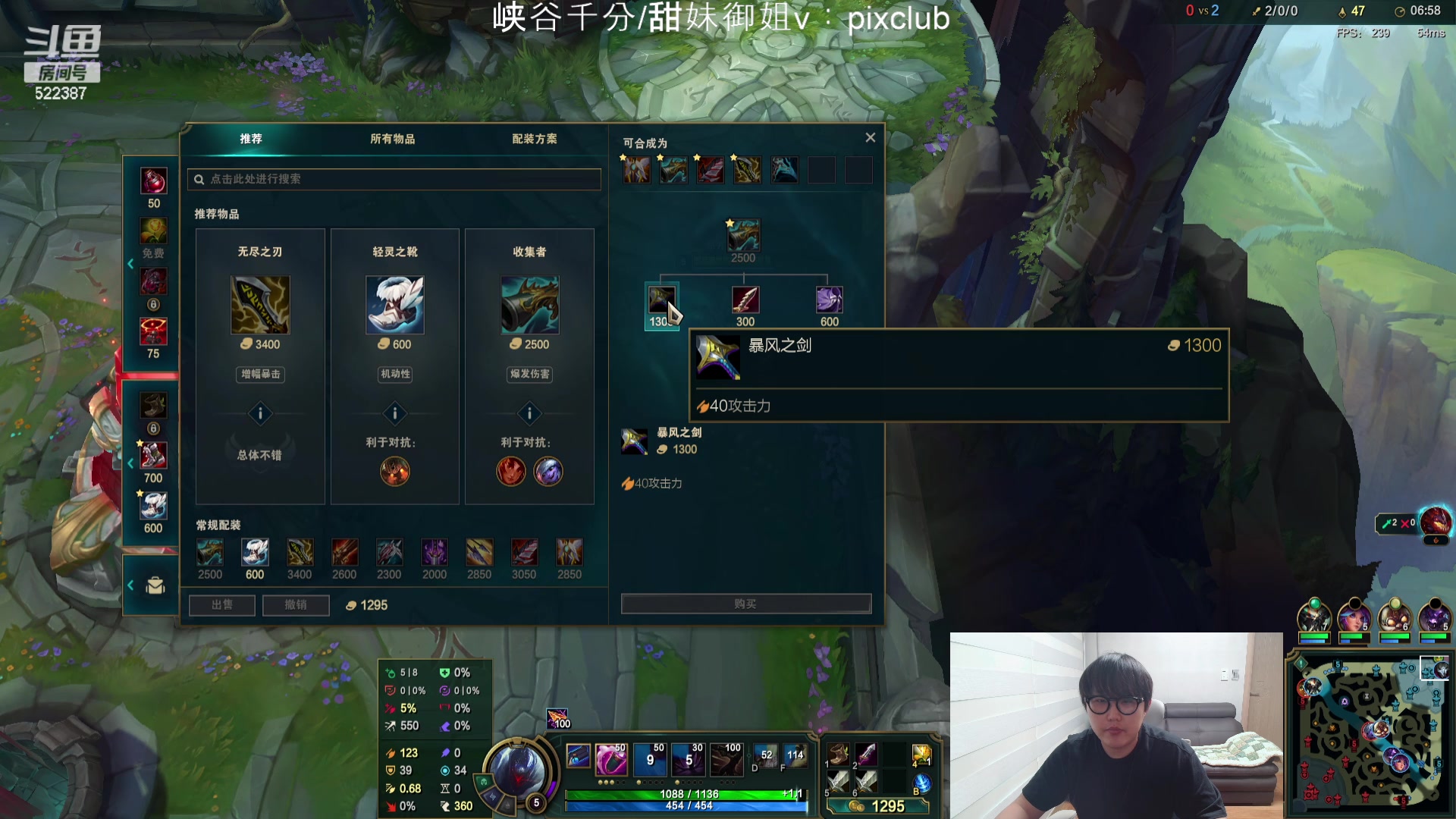 【2024-06-12 13点场】impOUO：噗噗的直播间捏.