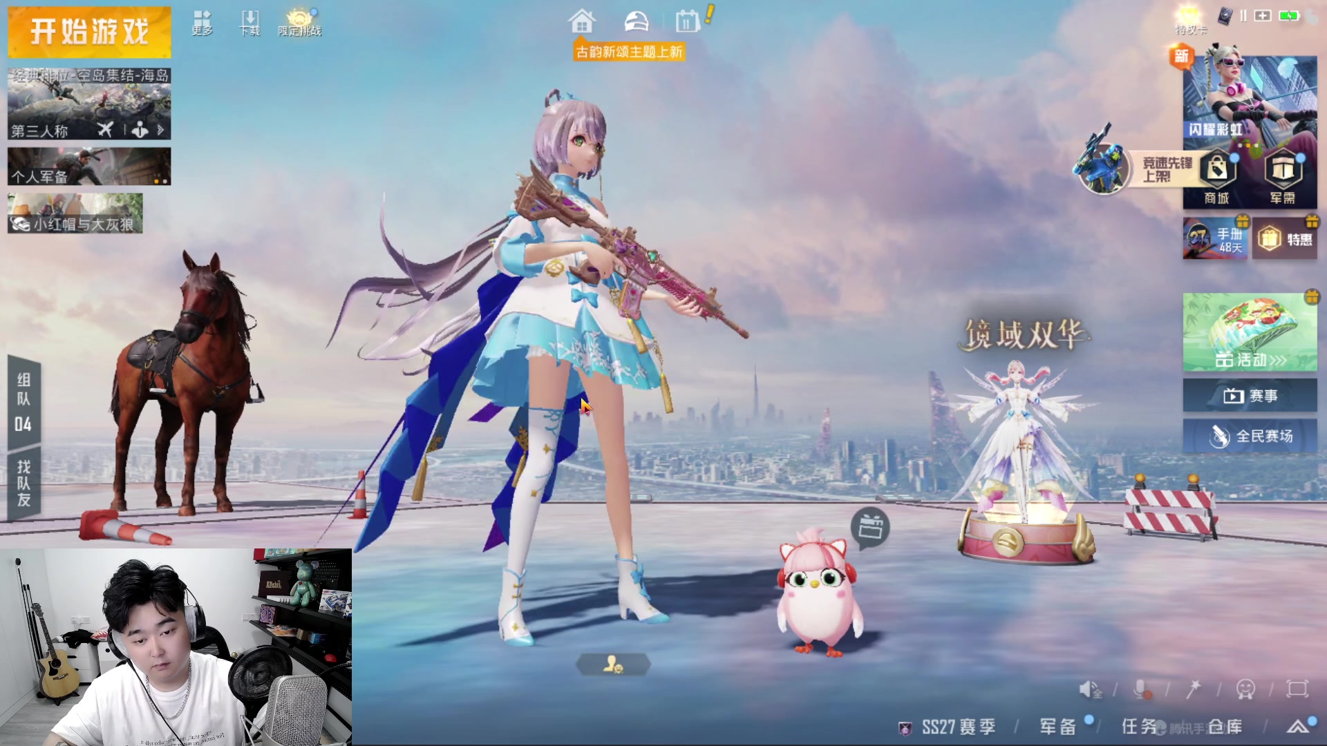 【2024-06-11 19点场】阿福Afuuu：你的爱播突然出现