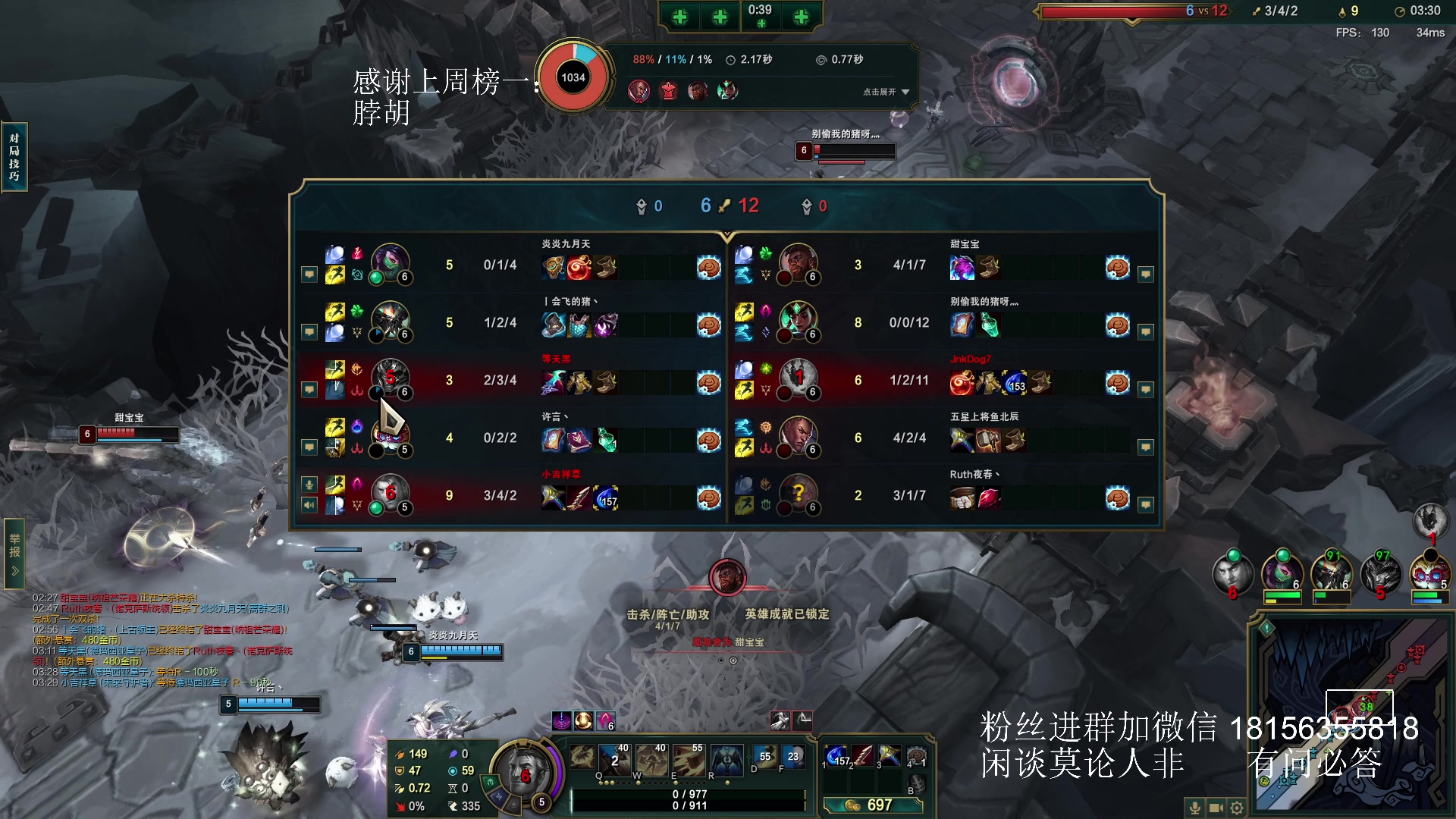 【2024-06-11 00点场】许言0407：许老板：恶魔猎手团本大秘境