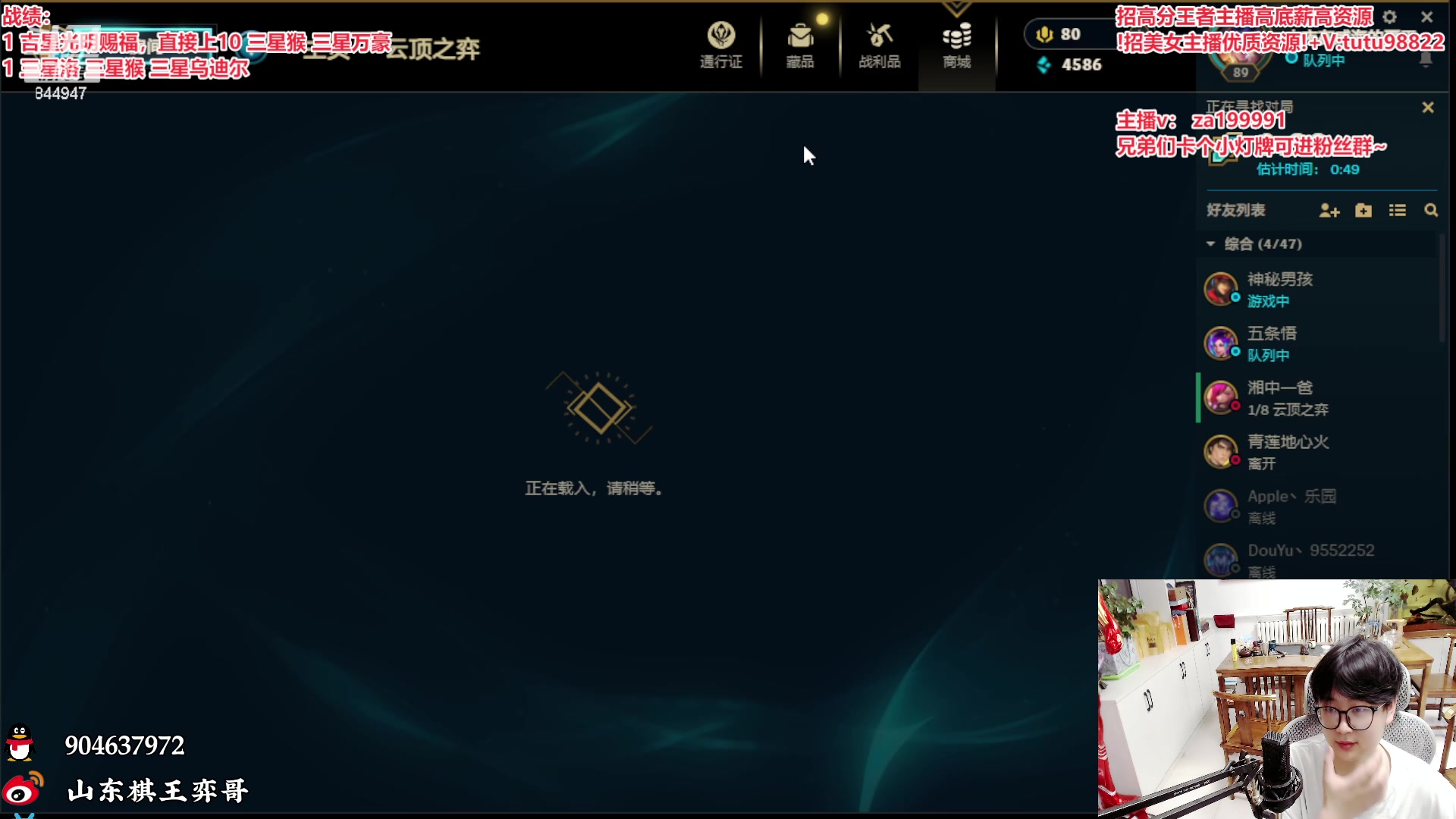 【2024-06-12 07点场】山东棋王弈哥：三星五费大战，暴打四费小子