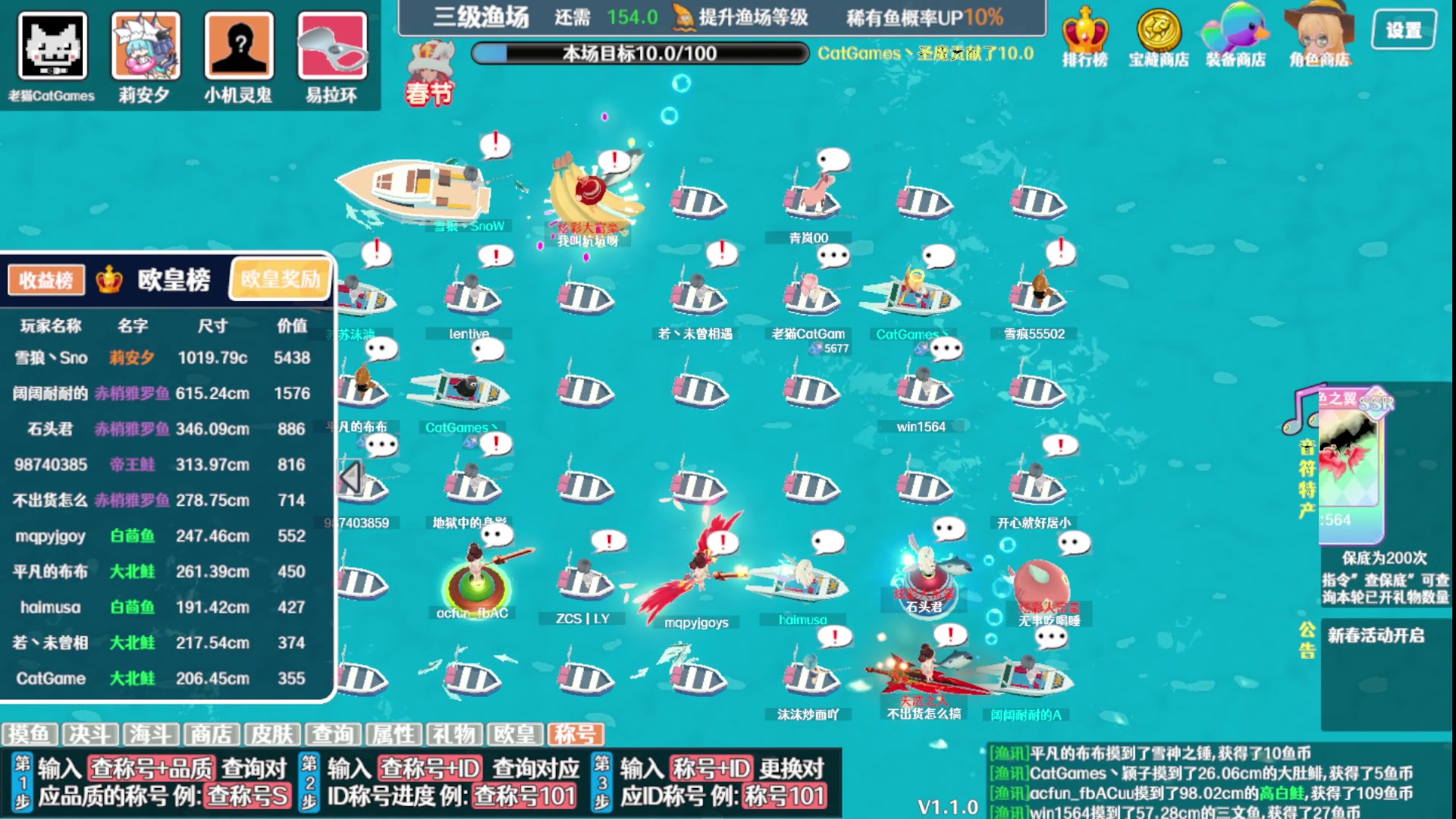 【2024-06-12 17点场】老猫CatGames：【Cat】快乐的摸鱼时间