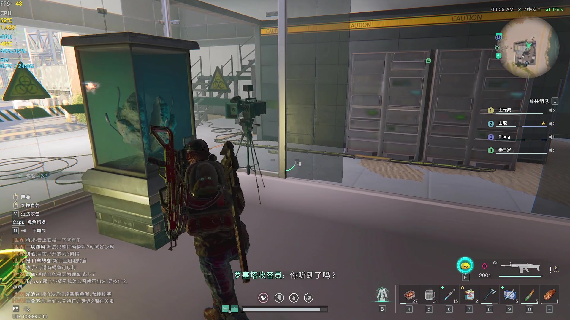 【2024-06-12 17点场】主播帝王：帝帝的游戏教室