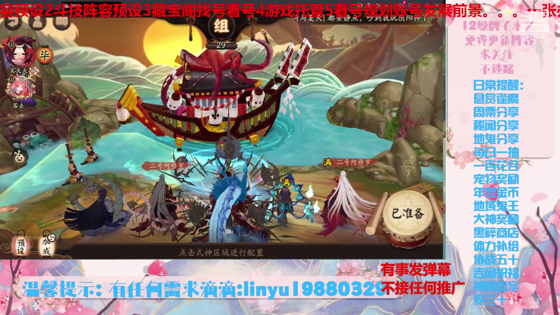 【2024-6-11 22点场】微光你的笑如海市蜃楼:52w勾玉鼠啥都会，不懂你就问