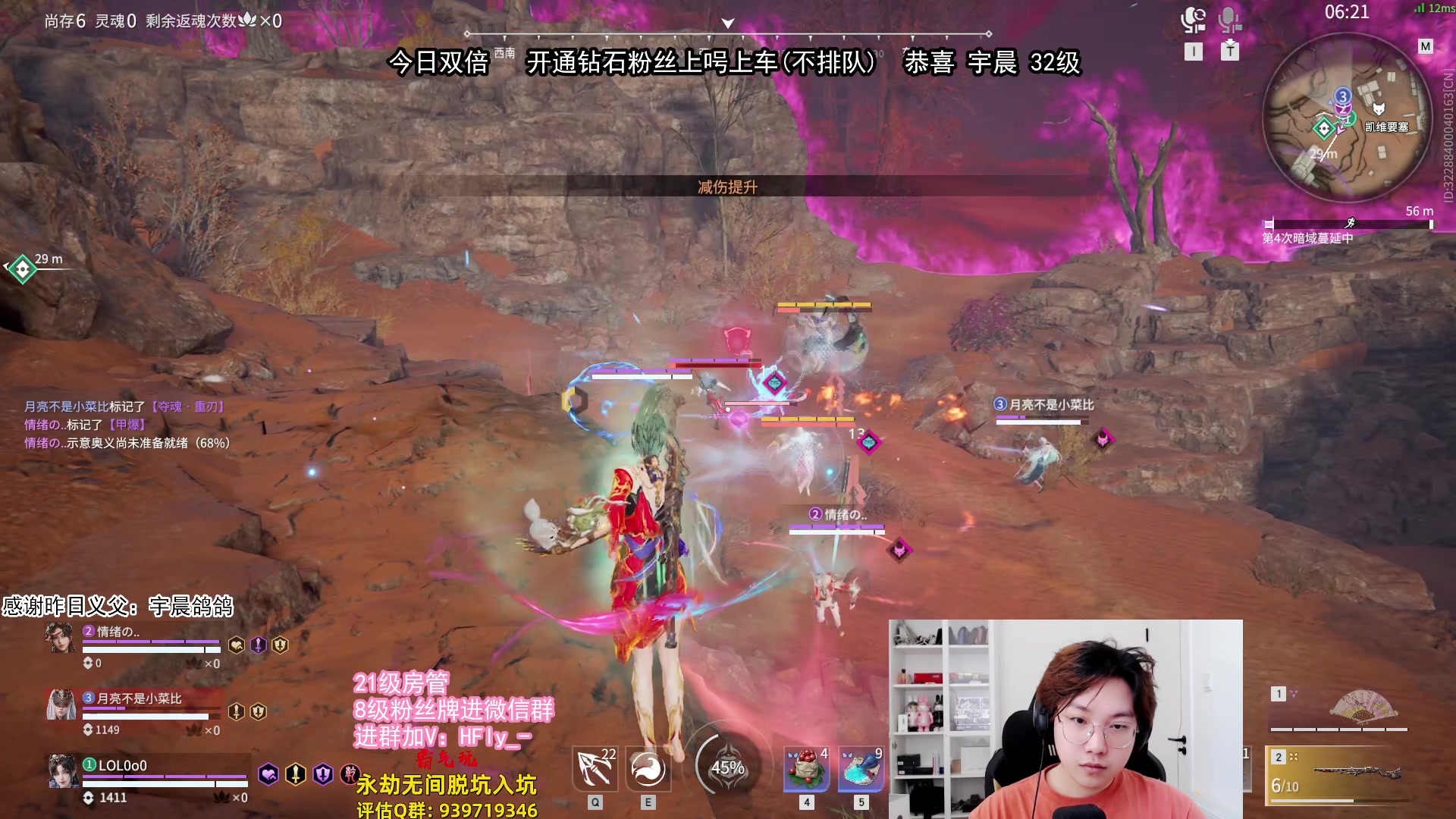 【2024-06-12 13点场】在下黄复来：【黄复来】单排思路讲解和教学！
