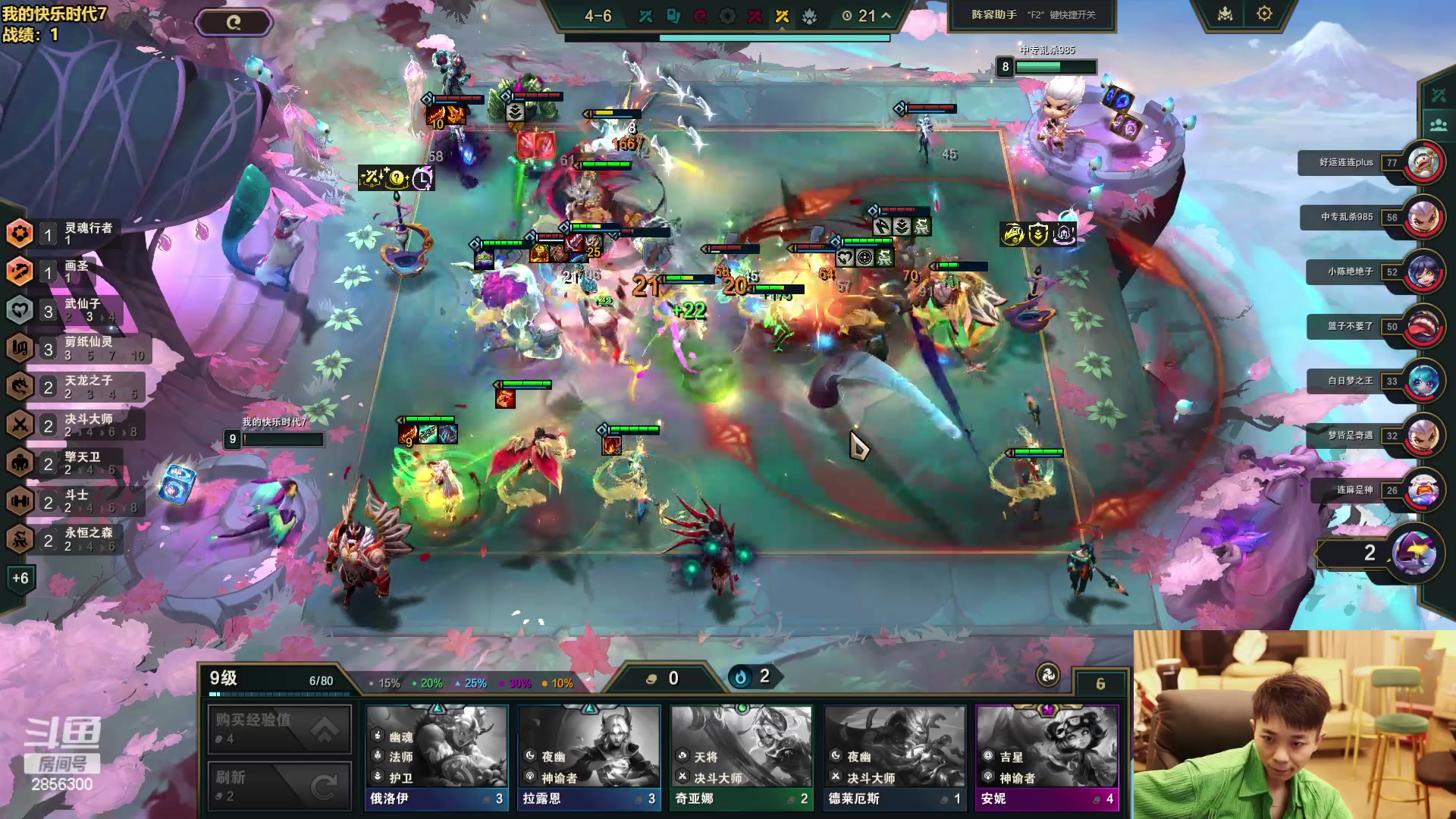 【2024-06-12 21点场】NB丶条皮兄弟：提前备战4V4咯~