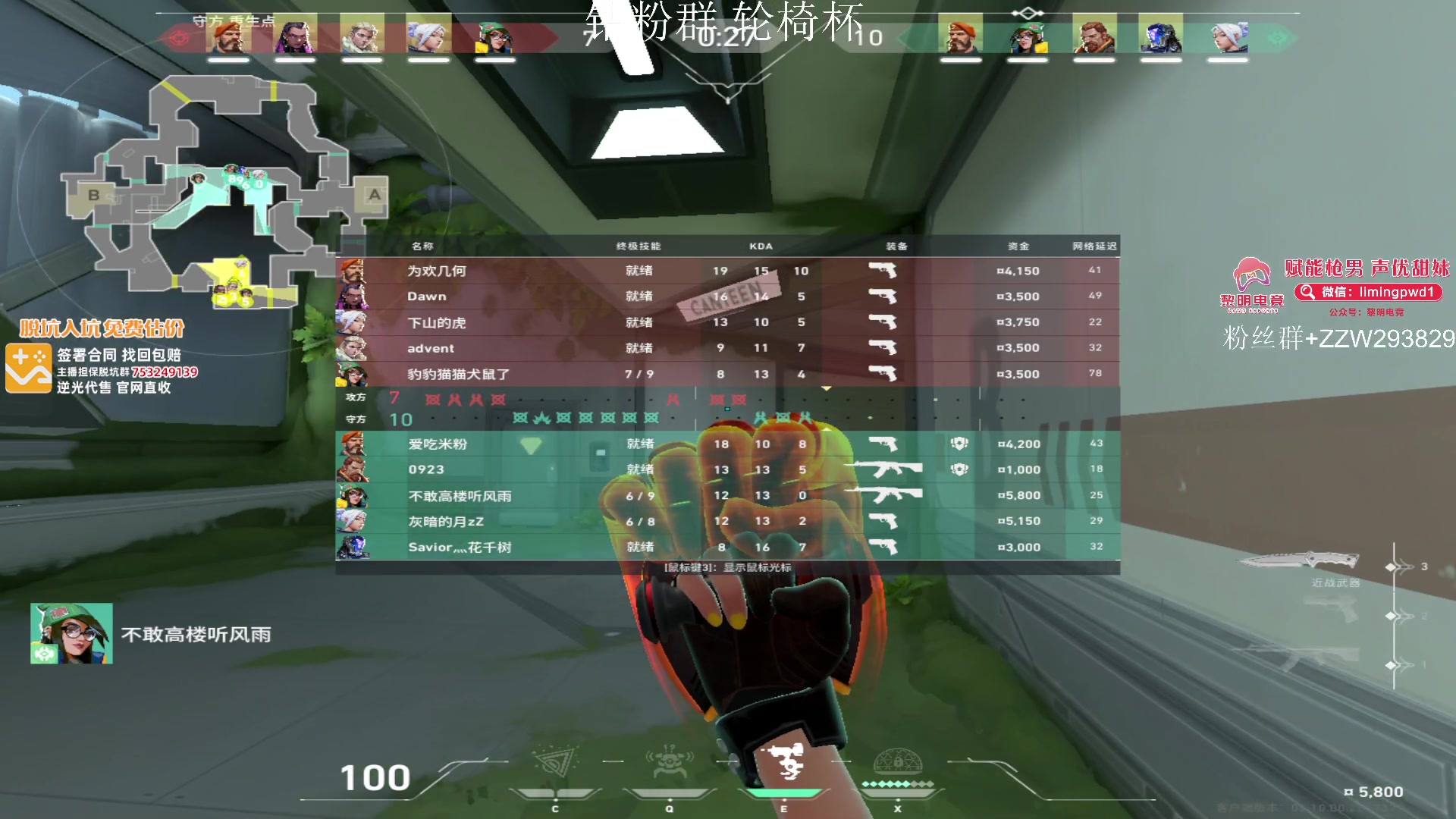 【2024-06-11 22点场】CSGO解说伟伟：晚上好，港服排位 293829