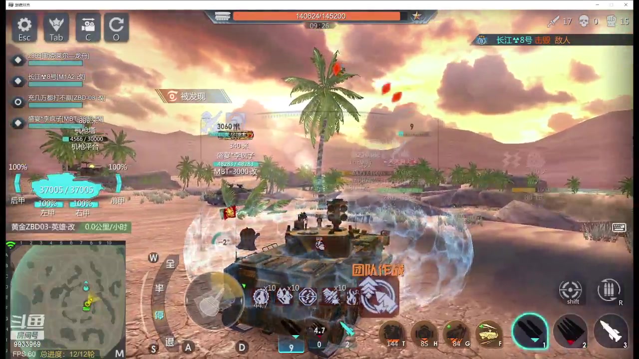 【2024-06-10 20点场】神怒布雷多：神怒布雷多的直播间