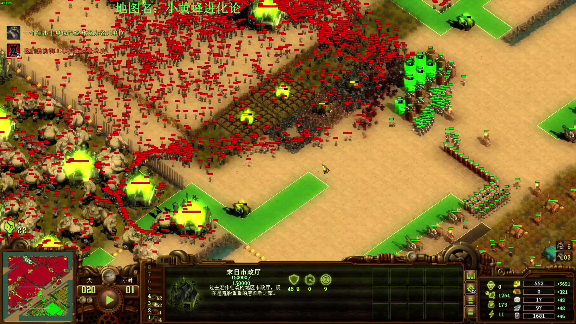 【2024-06-12 17点场】普通人陡壁：又到了我最喜欢的游戏环节~