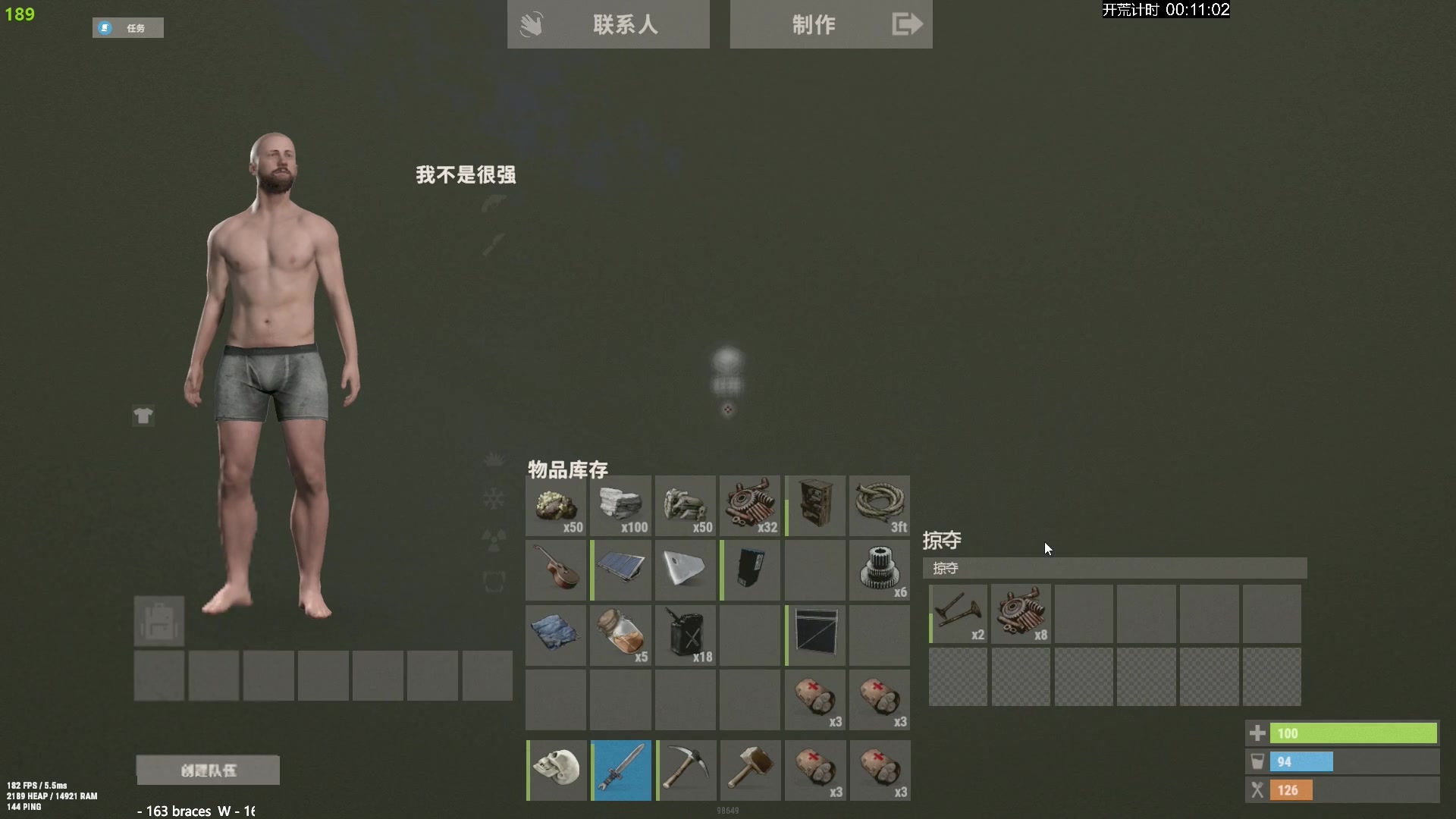 【2024-06-12 14点场】斯祥丶：被offline了换服开荒！