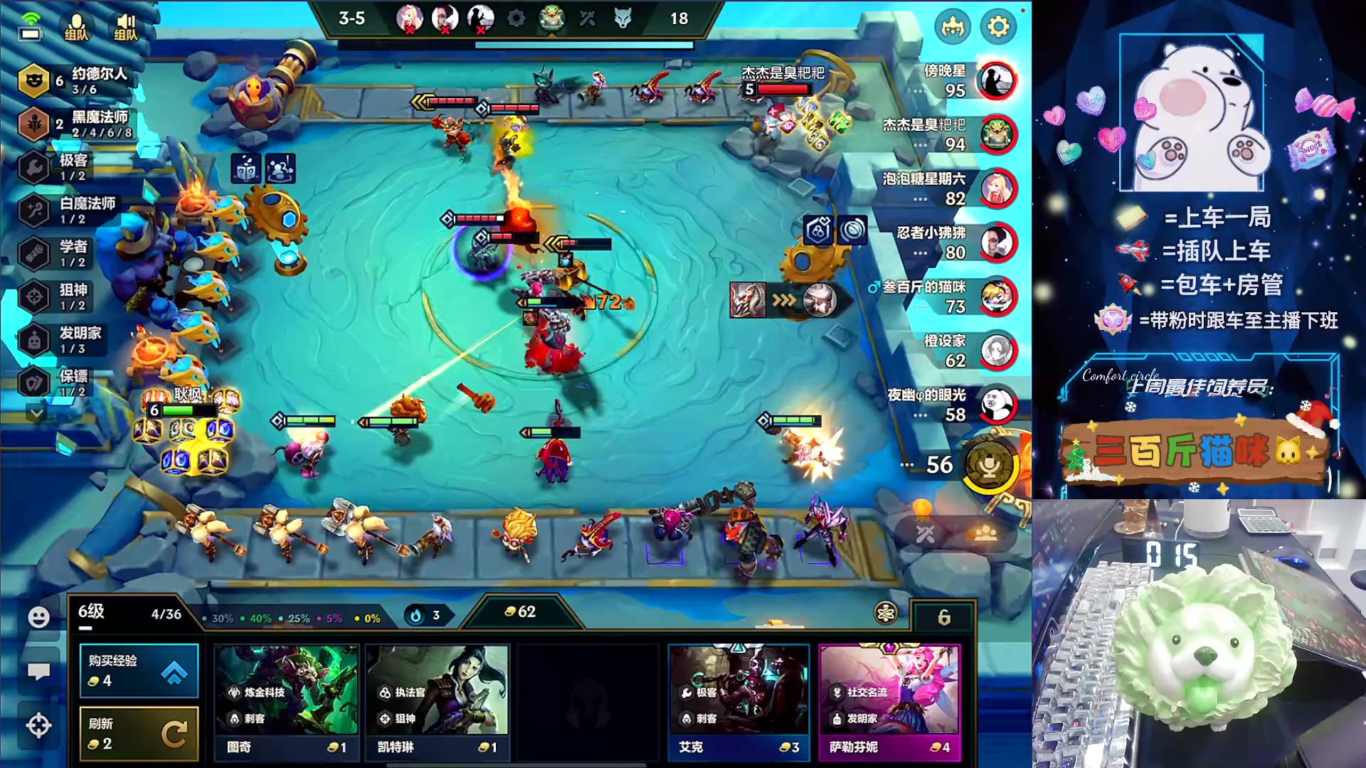 【2024-06-12 00点场】耿枫QUQ：飞机王 带粉有位~