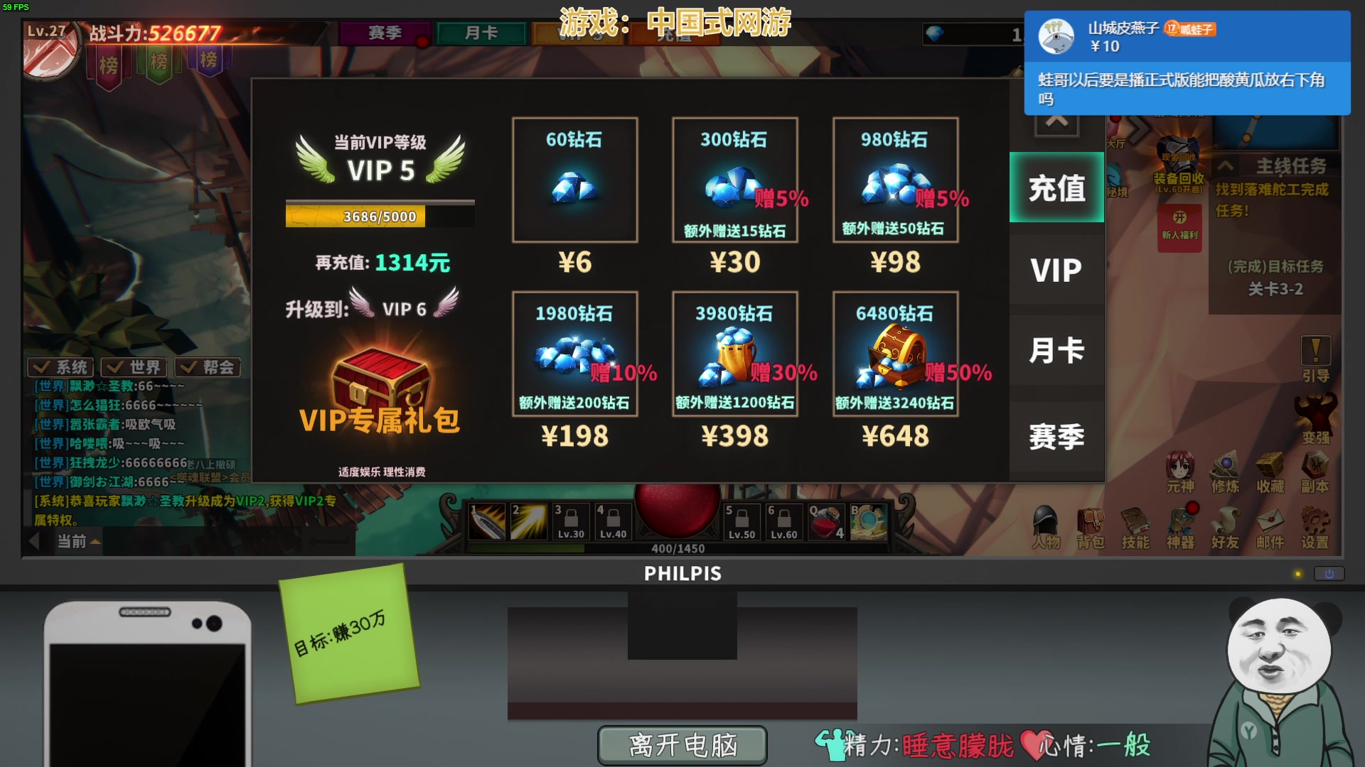 【2024-06-12 20点场】瓜皮蛙蛙：【青蛙】我还有活