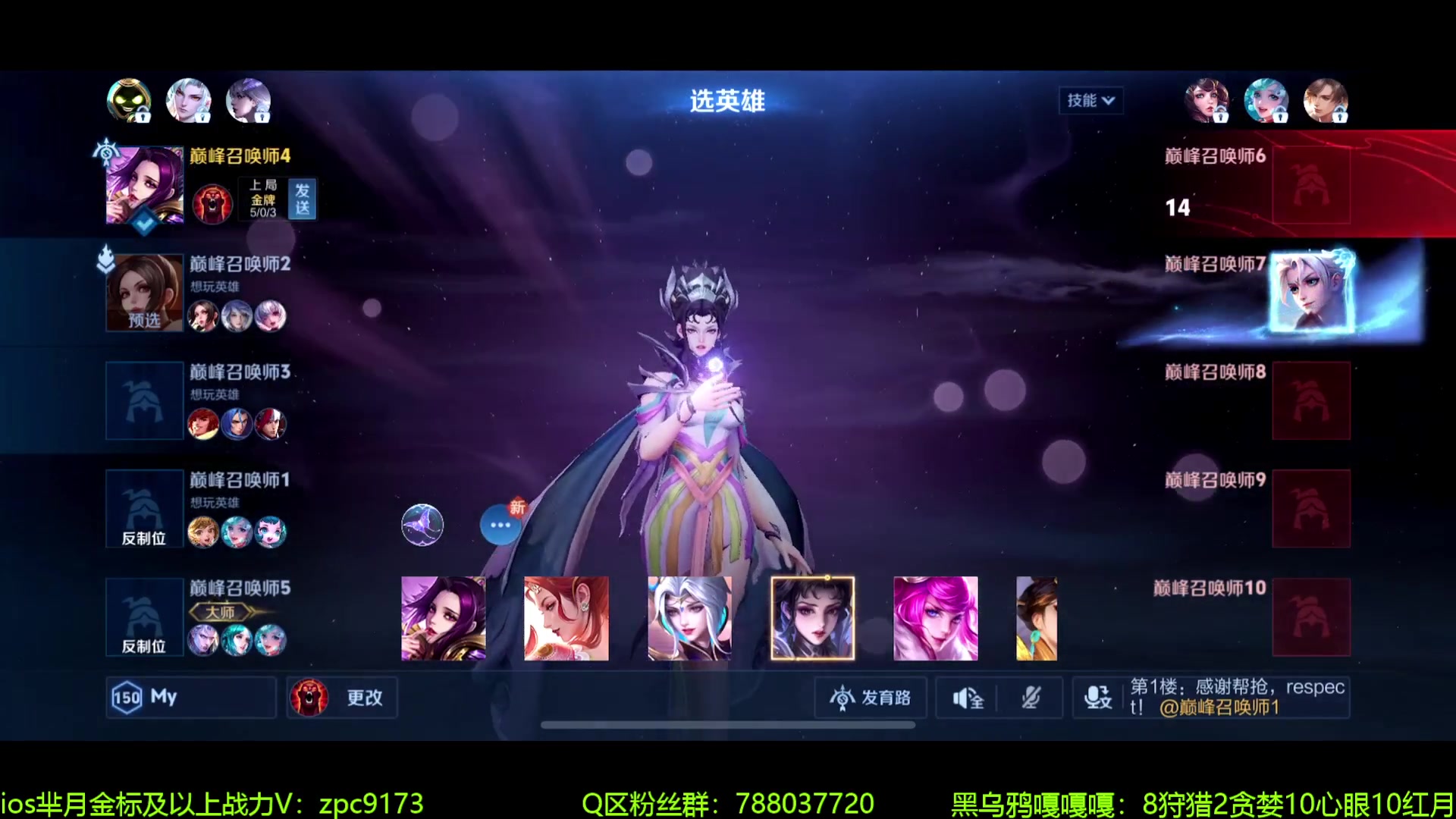 【2024-06-11 21点场】青鸾少年云天河：芈月新皮肤抢先看~