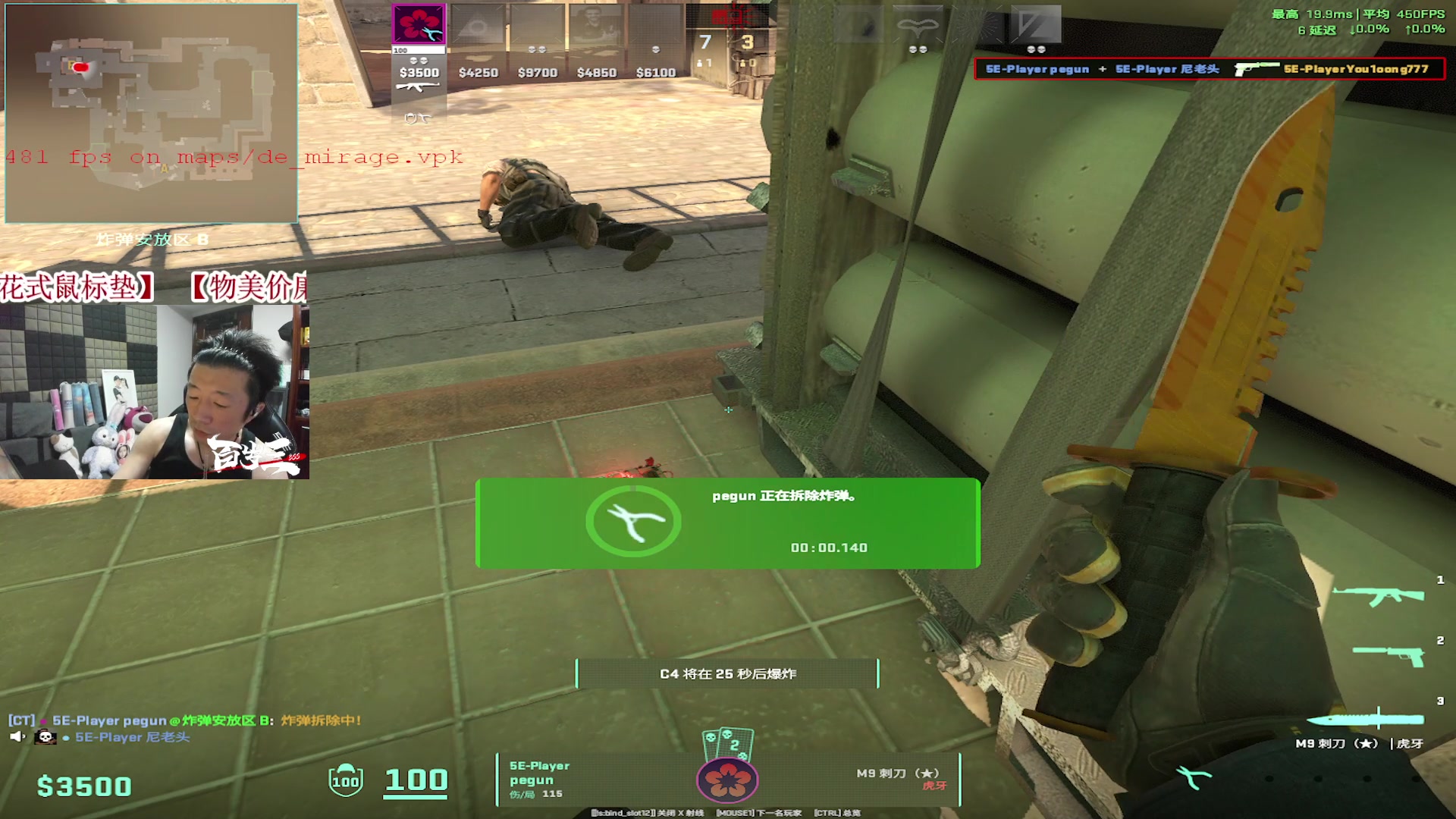 【2024-06-12 00点场】CSGO百岁三：BLAST春决 19点FAZE揭幕战