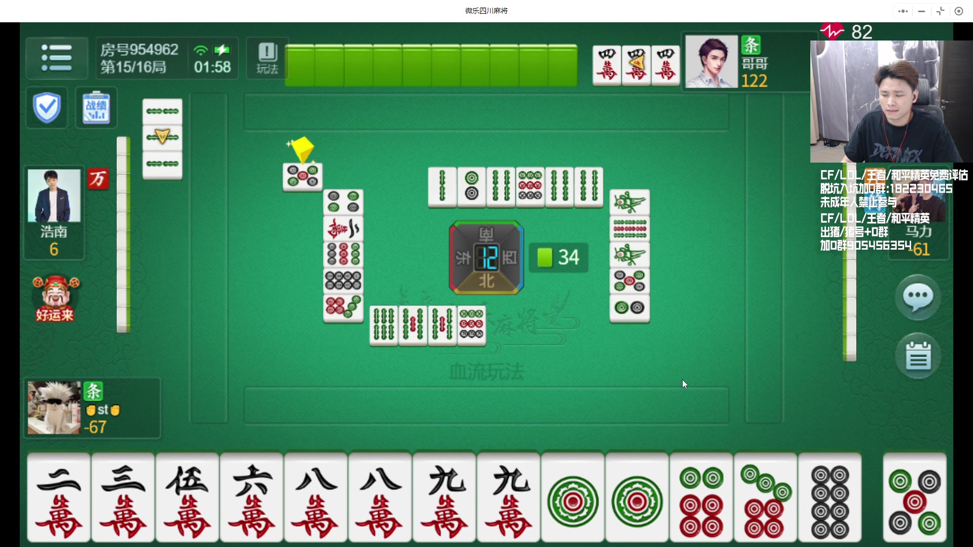 【2024-06-13 01点场】KZ石头丶：重装了电脑 试一试！