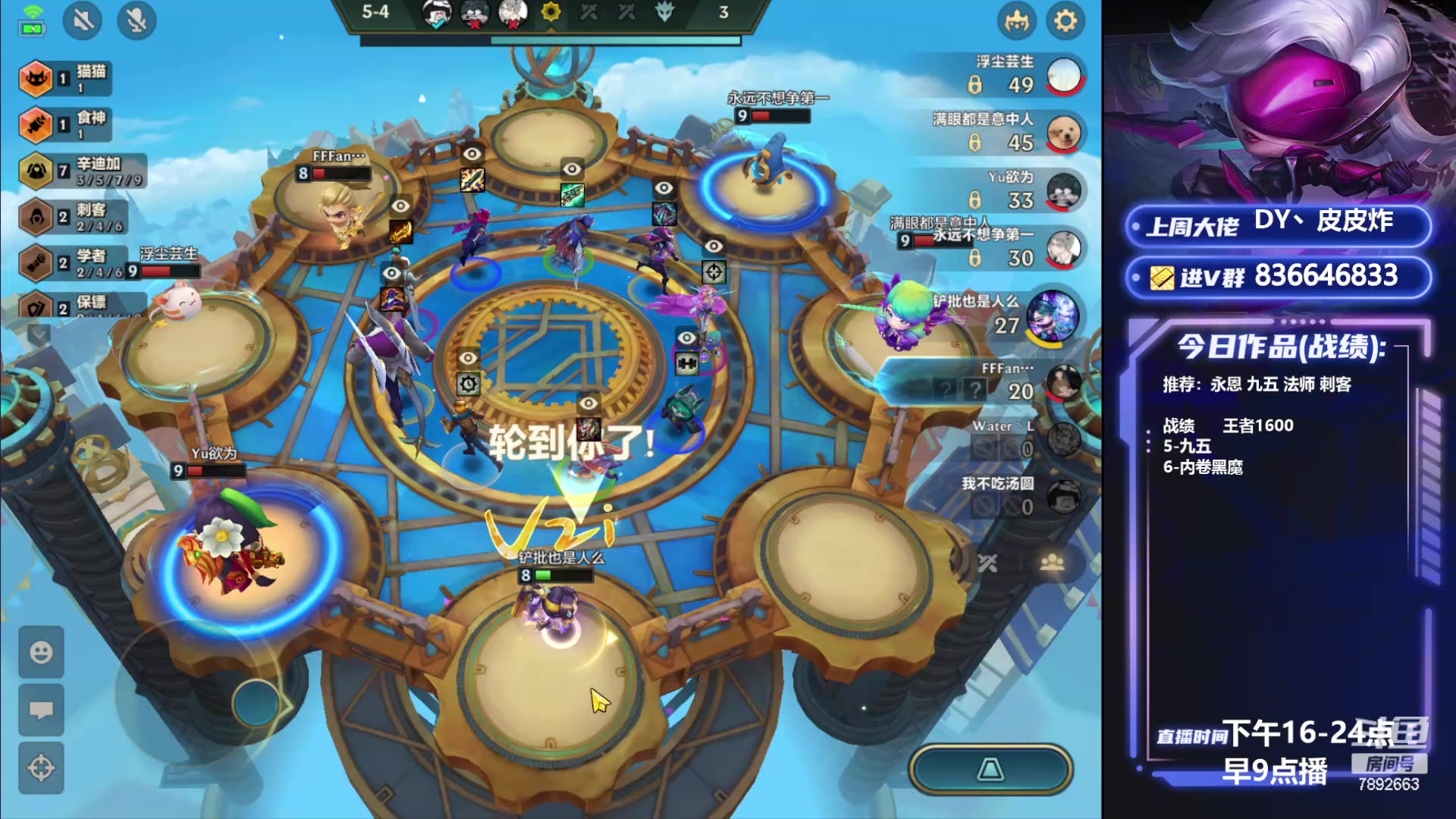 【2024-06-13 11点场】死亡轰炸DD：1600分S6冲第一