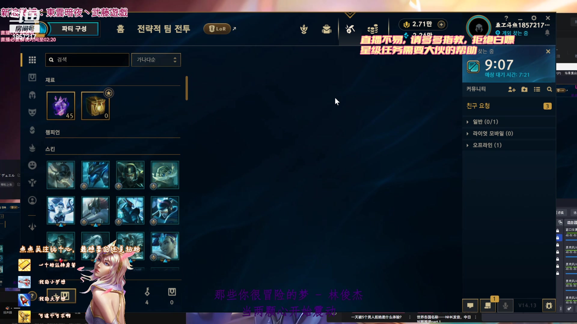 【2024-06-13 00点场】東雲暗夜Ay武藤遊戯Yugi：开始战斗了 デュエル