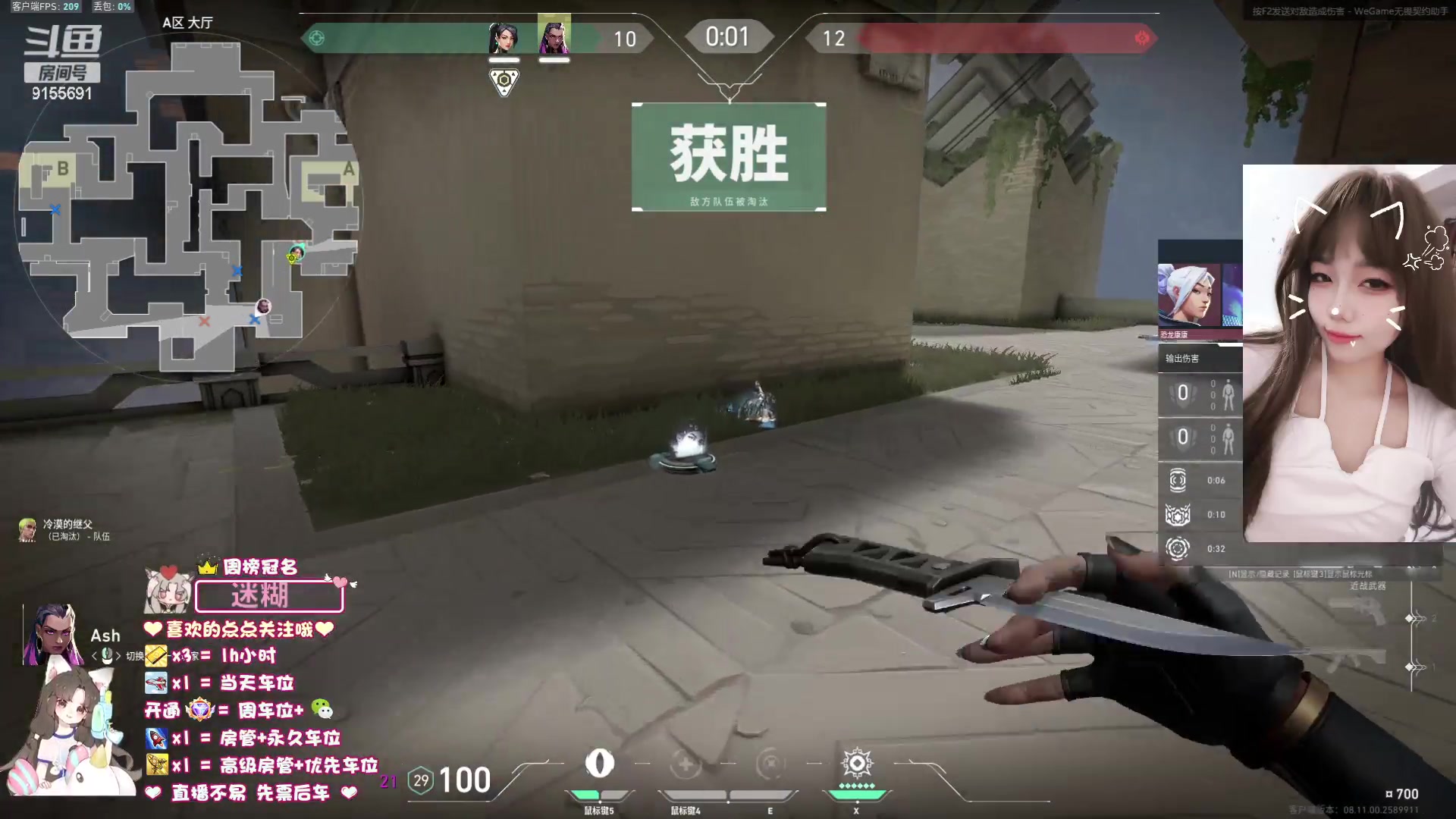 【2024-06-12 21点场】fairy小泡沫：【超级有位】下饭小可爱.在线求粉带!!!