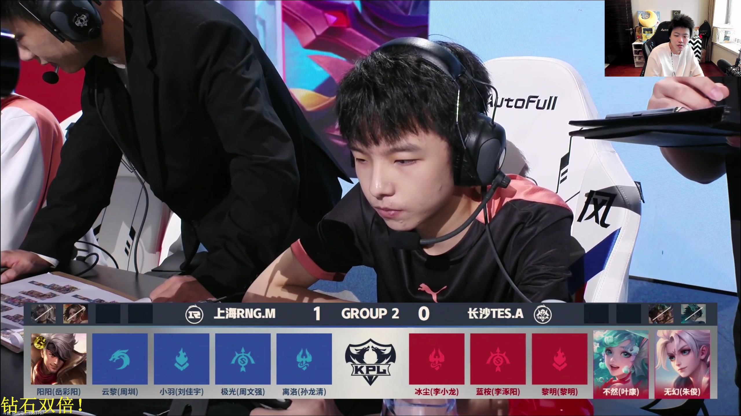 【2024-06-13 14点场】DL丶拖米：TES VS RNGM!~