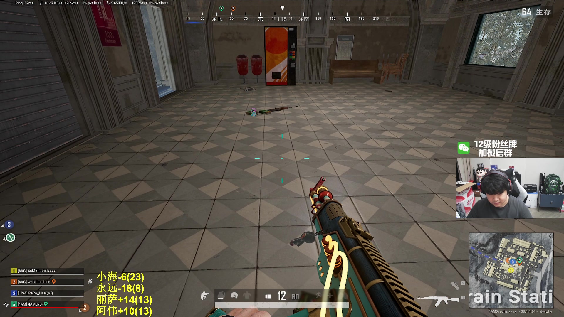 【2024-06-13 20点场】4AM小海xx丶：激情PUBG，积分局！