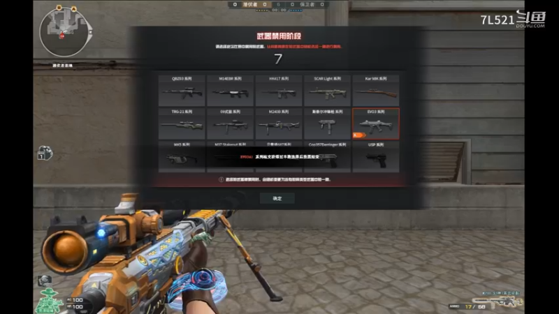 黑色城镇4杀3杀