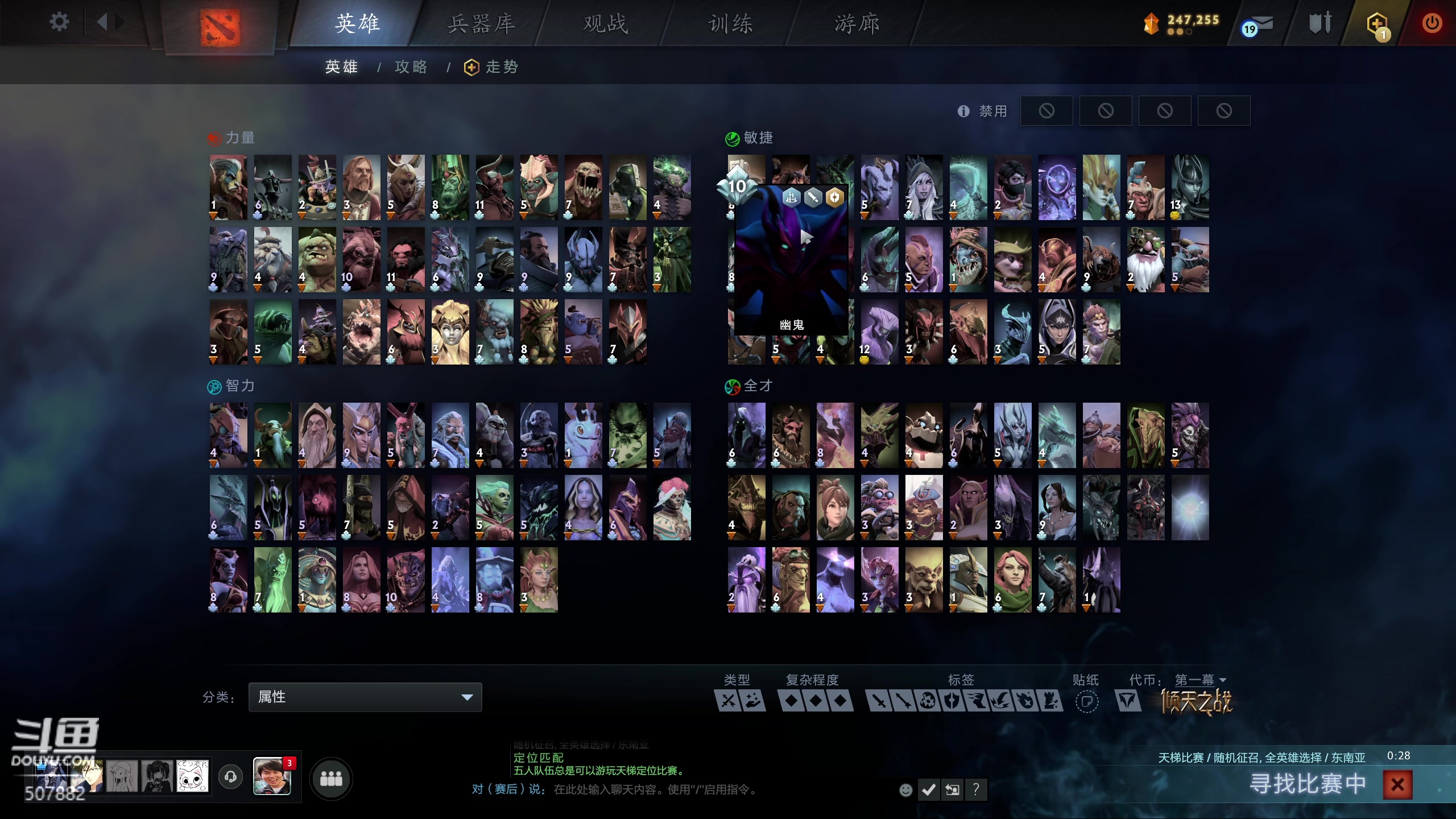 【2024-06-12 21点场】820邹倚天：周三快乐友人~~~