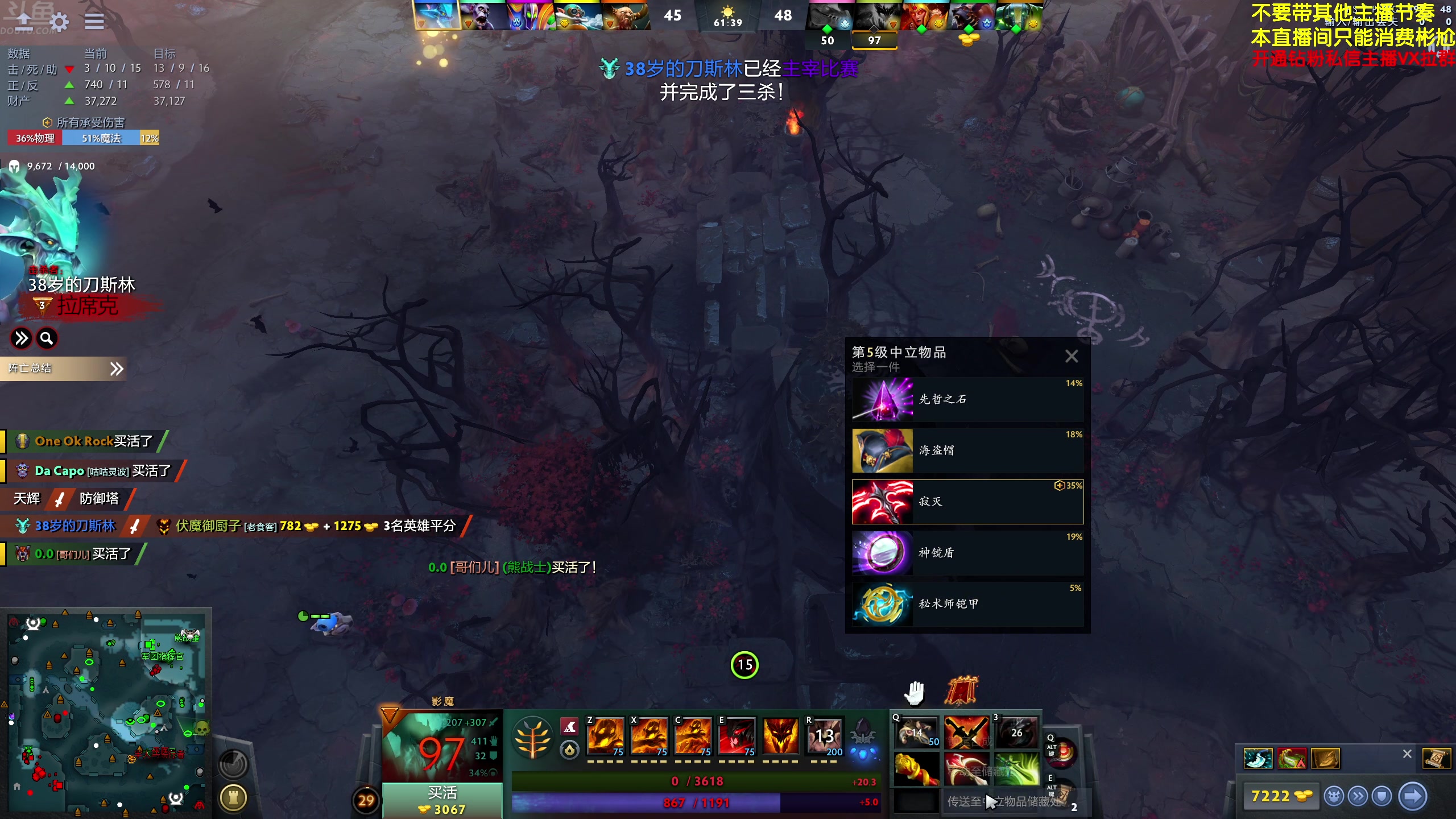 【2024-06-12 23点场】谢彬DD：喂,在吗?进来看Show了.