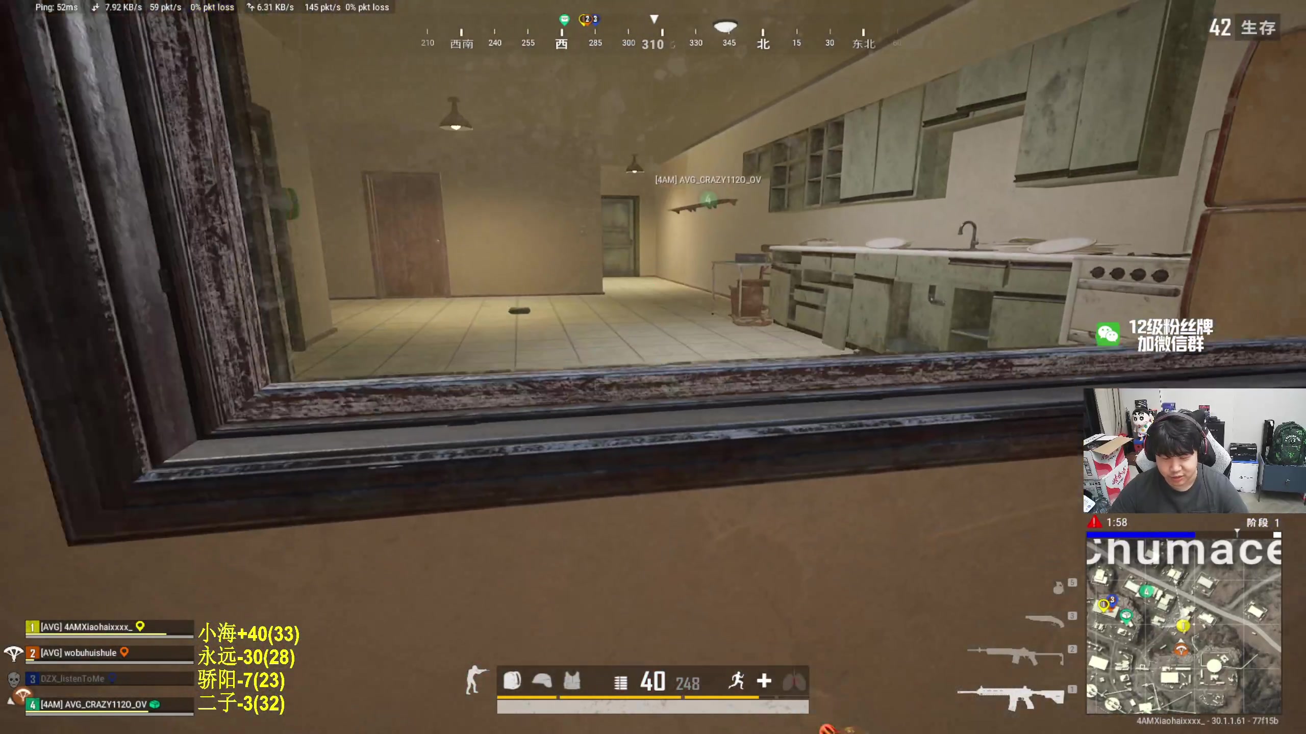 【2024-06-12 22点场】4AM小海xx丶：激情PUBG，积分局！