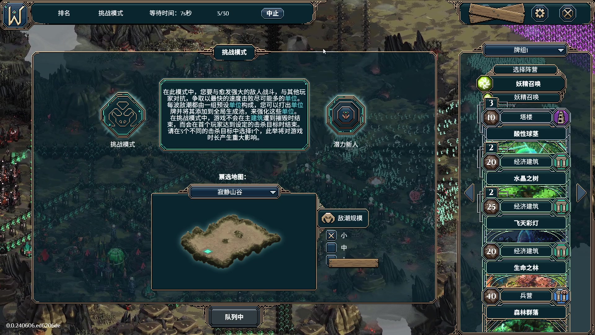 【2024-06-12 17点场】徐不鸽：✌又双叒叕无敌了✌