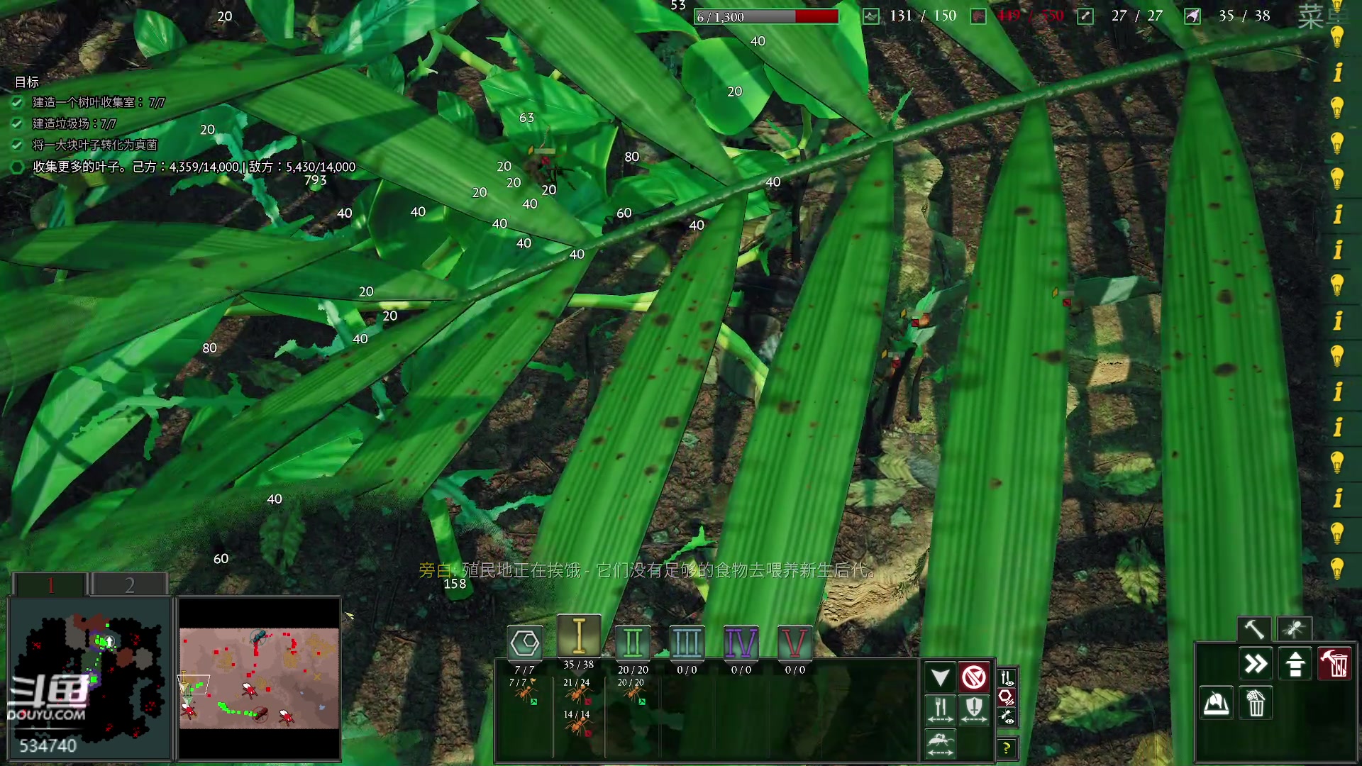 【2024-06-13 17点场】丨马老六丨：【六神】游戏室