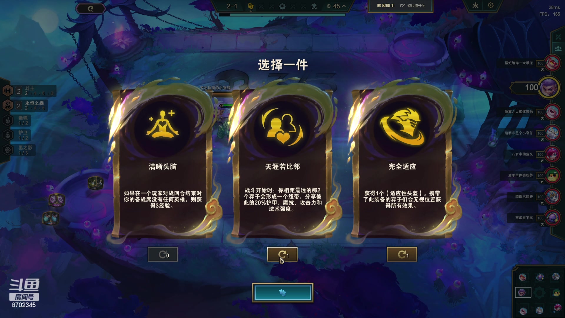 【2024-06-13 14点场】甜瓜不是呆瓜：今日出门小爱代播