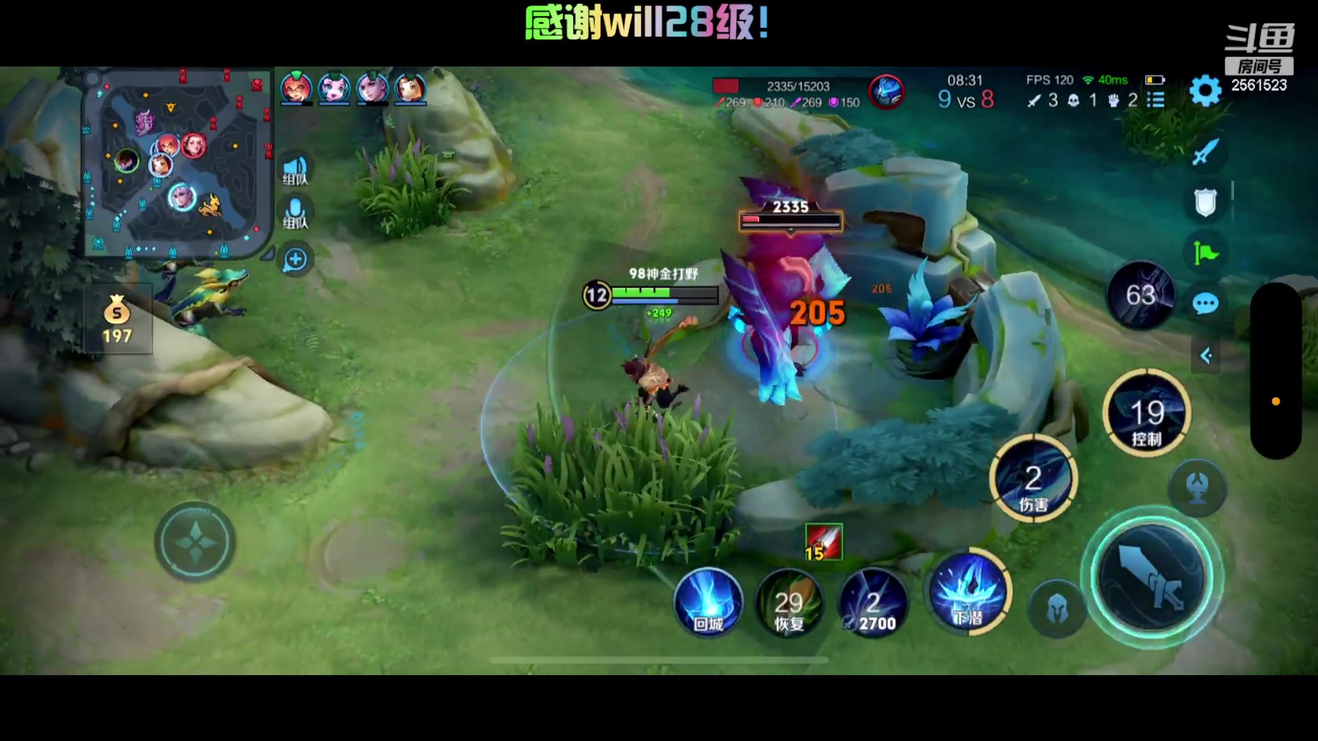 【2024-06-12 23点场】冲酱ccc：啊啊啊啊啊哈哈哈！