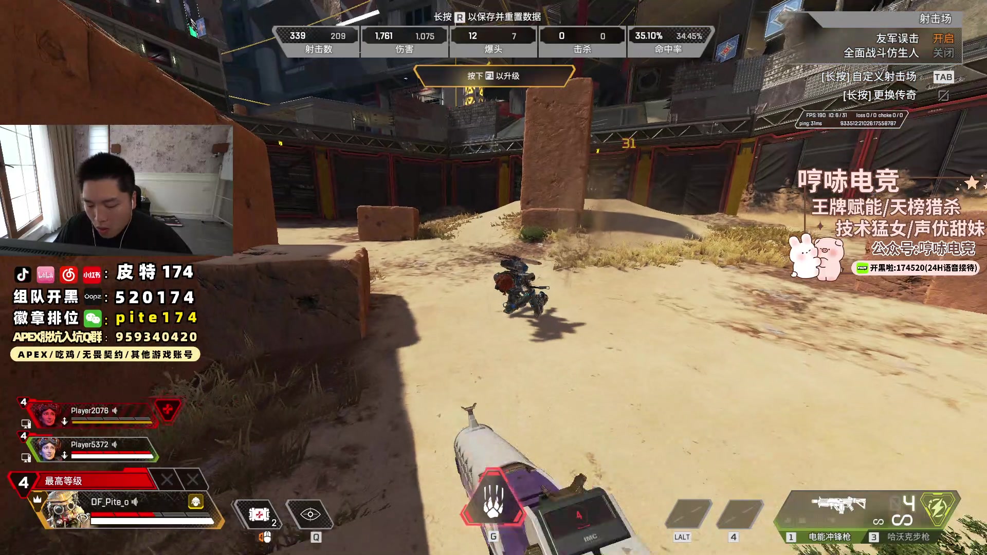 【2024-06-12 12点场】皮特174：酬勤酬勤酬勤 5684726