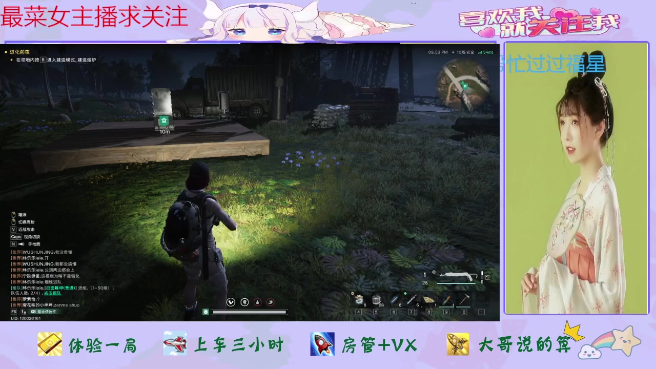 【2024-06-13 15点场】停留在雨中Cium：七日世界来了哦1