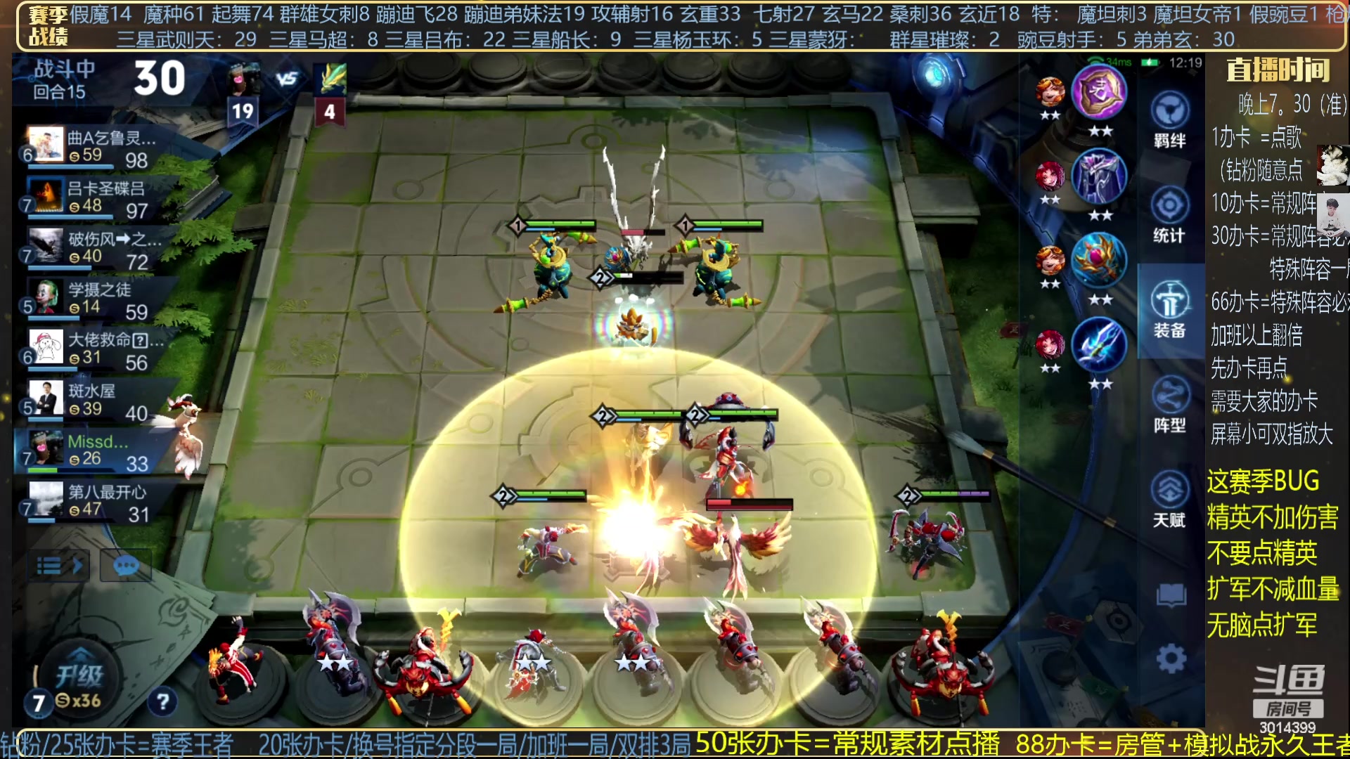 【2024-06-13 19点场】甄知棒：吕布婉儿1V10，群星闪耀挑战一下！