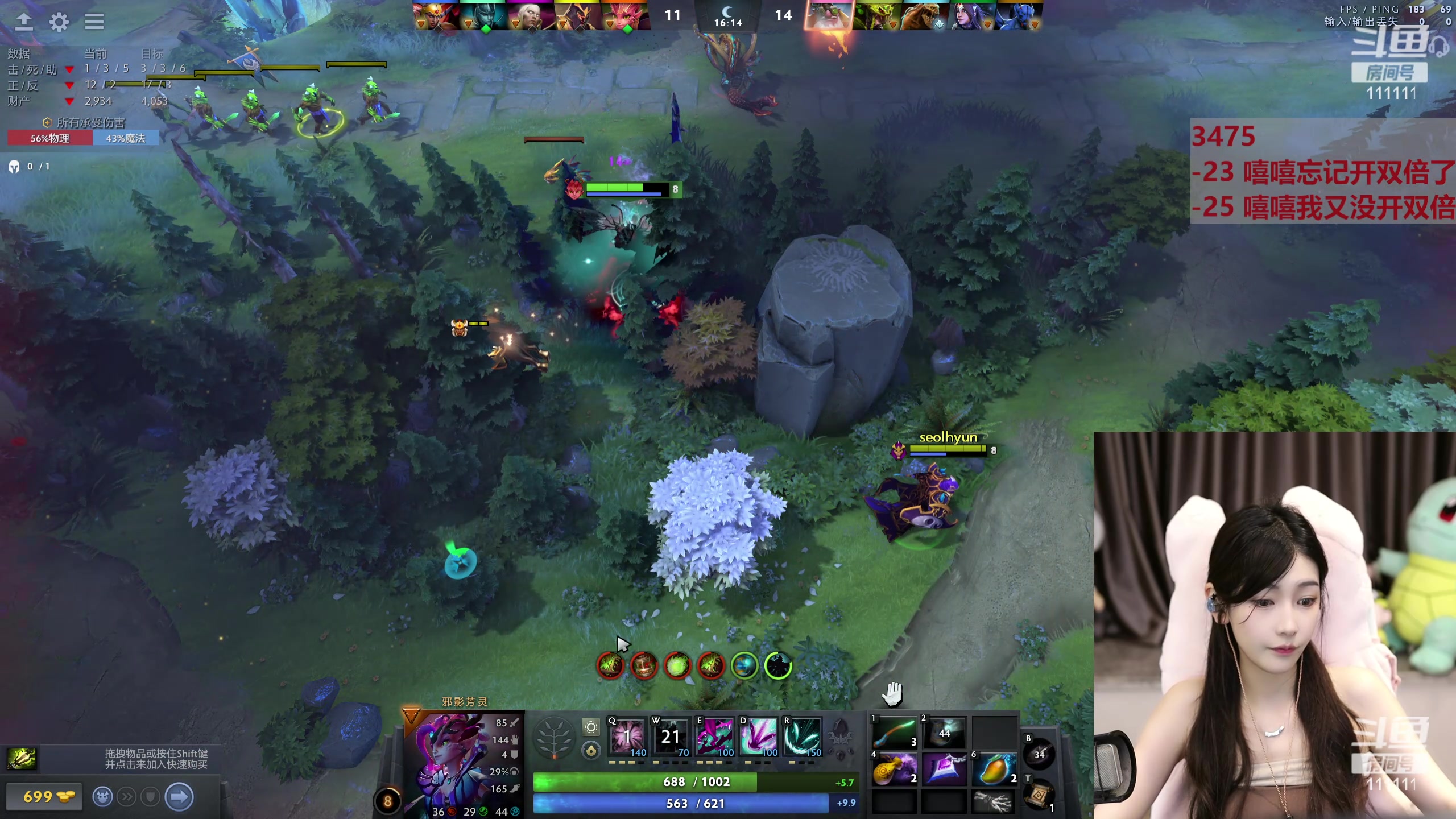 【2024-06-13 20点场】叶知秋Vanessa：秋：铁皮双倍 晚上好