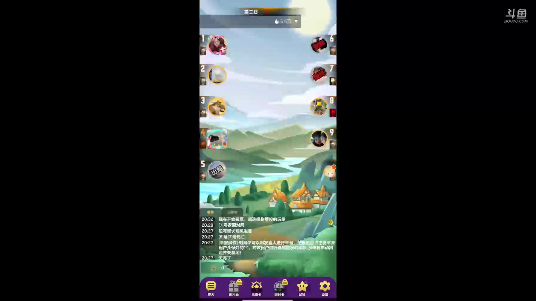 【2024-06-09 19点场】铭铭仔仔：#天天狼人#火爆来袭