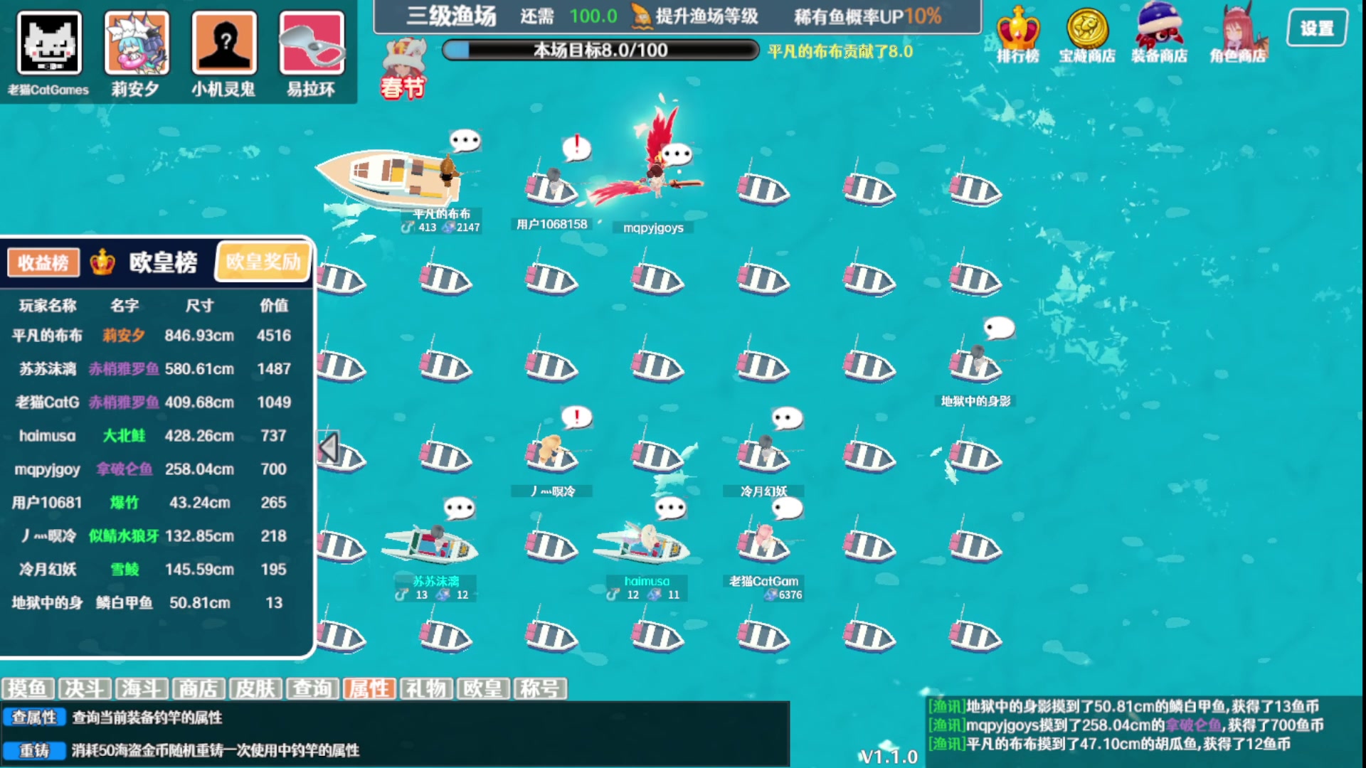 【2024-06-13 16点场】老猫CatGames：【Cat】傍晚的钓鱼时间！