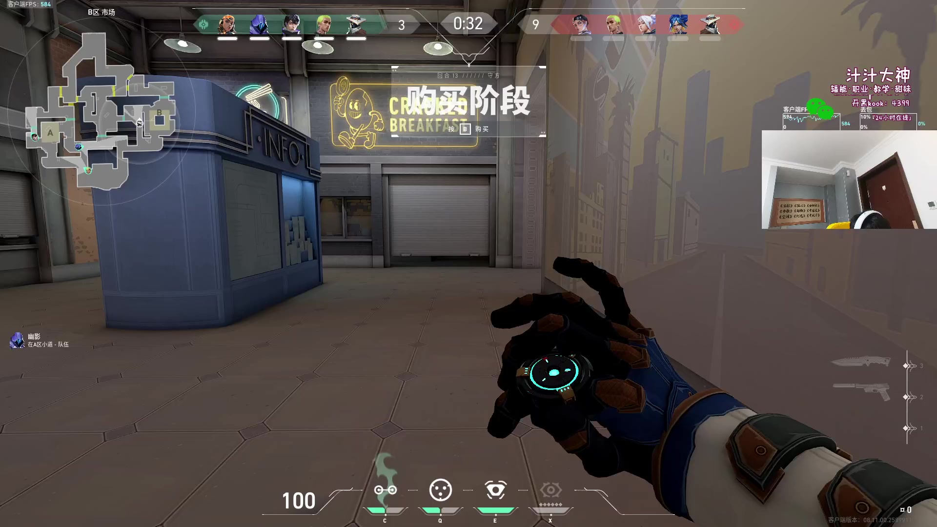 【2024-06-13 12点场】yjjimpaopao：打球高手 练练一决