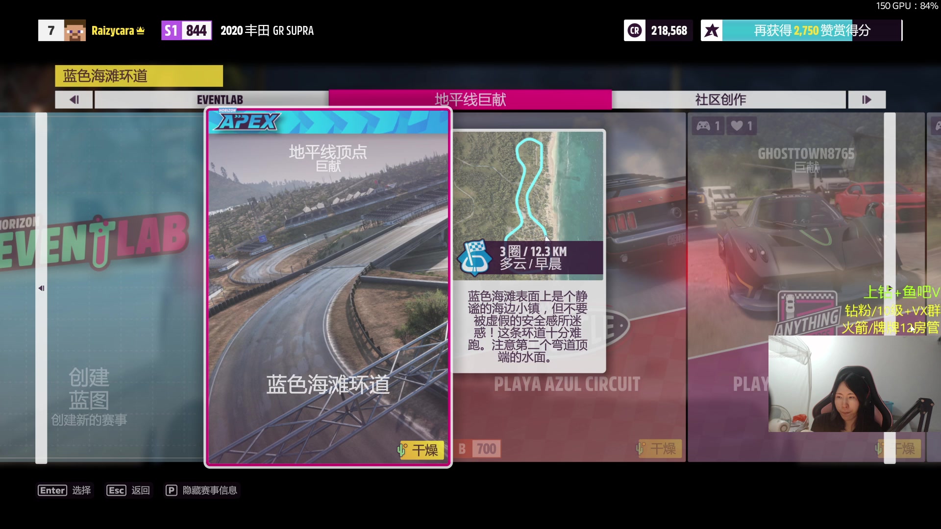 【2024-06-11 23点场】Raizy雪：彻底死去.