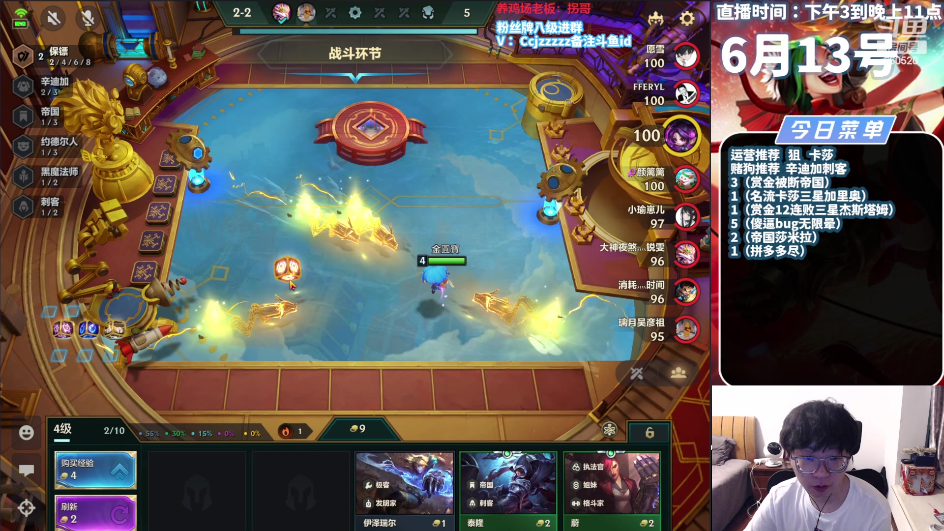 【2024-06-13 19点场】不太嘻哈的Ccj：只玩赏金各种顶级整活！