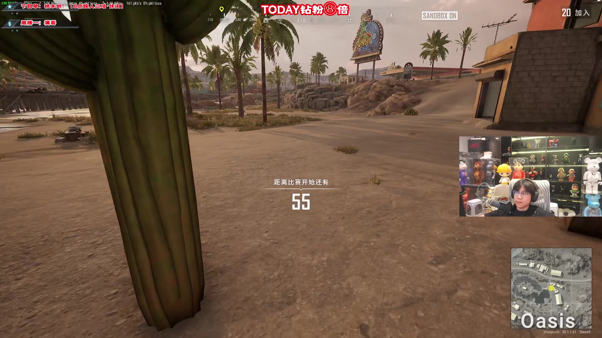 【2024-06-13 21点场】imxiaoxin：【✘-✘】直播间禁止刷 3秒