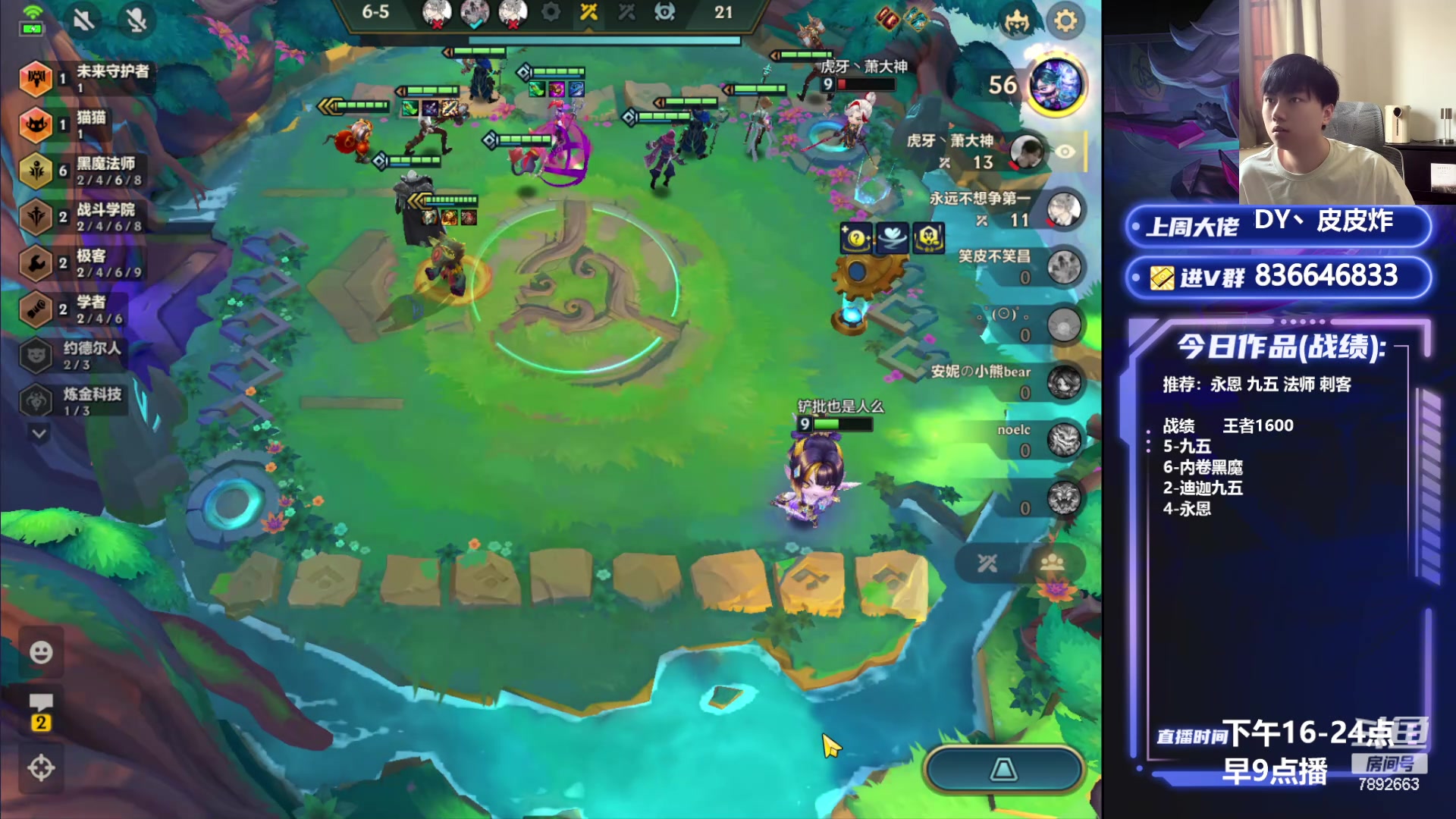 【2024-06-13 16点场】死亡轰炸DD：1600分S6冲第一