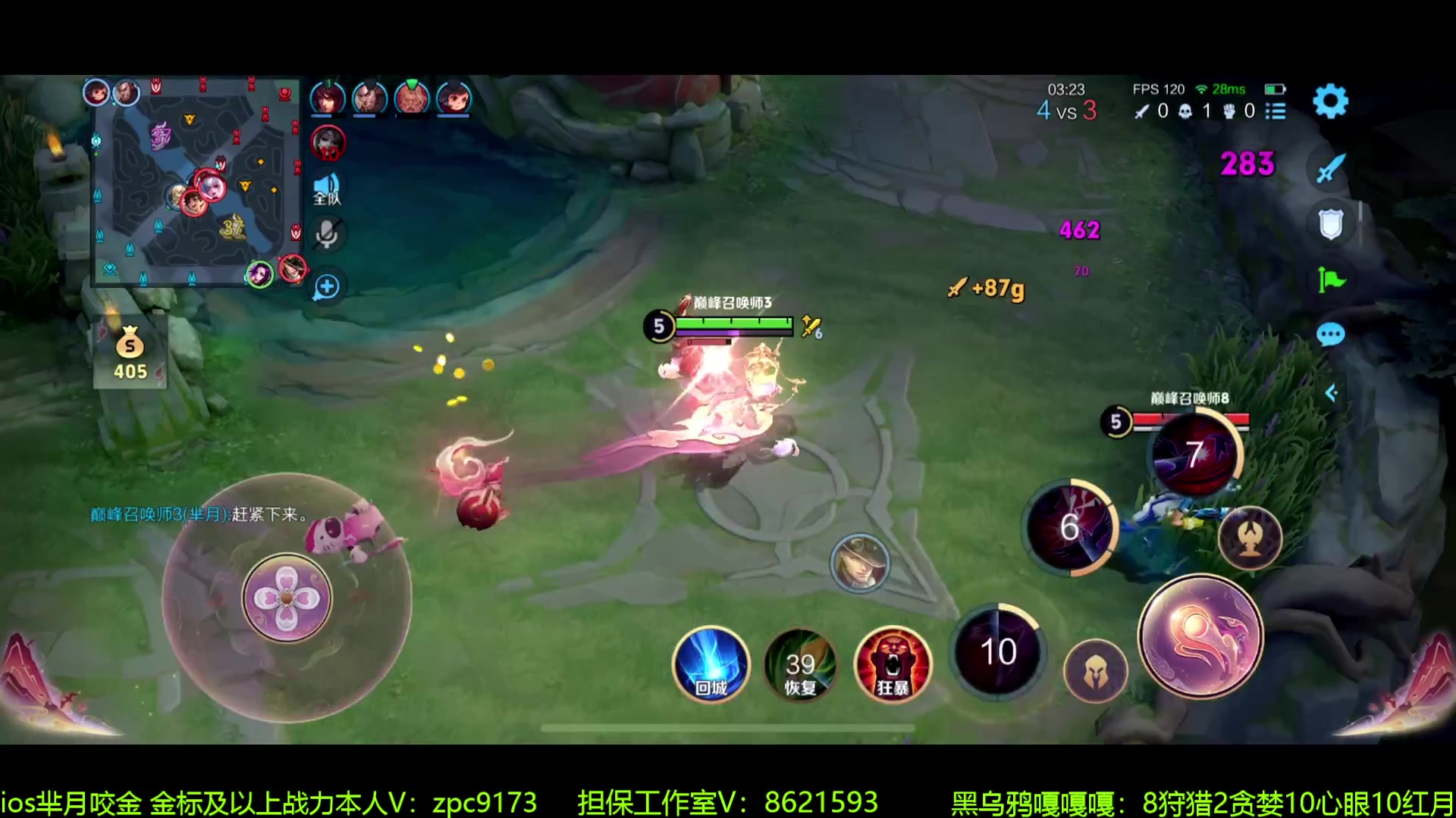 【2024-06-13 20点场】青鸾少年云天河：芈月新皮肤抢先看~