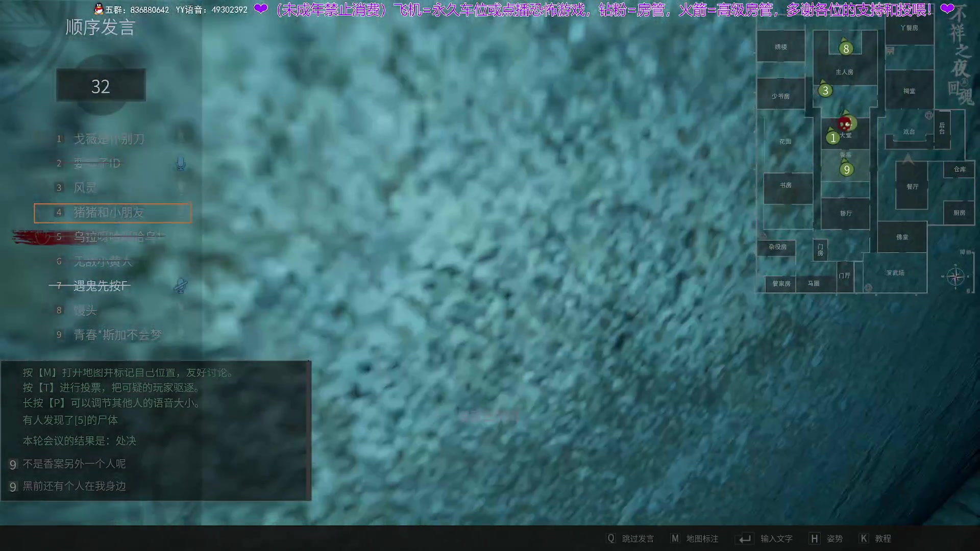 【2024-06-12 23点场】谭机霸开播了：⭐不恐怖⭐顶级逻辑从不失误！