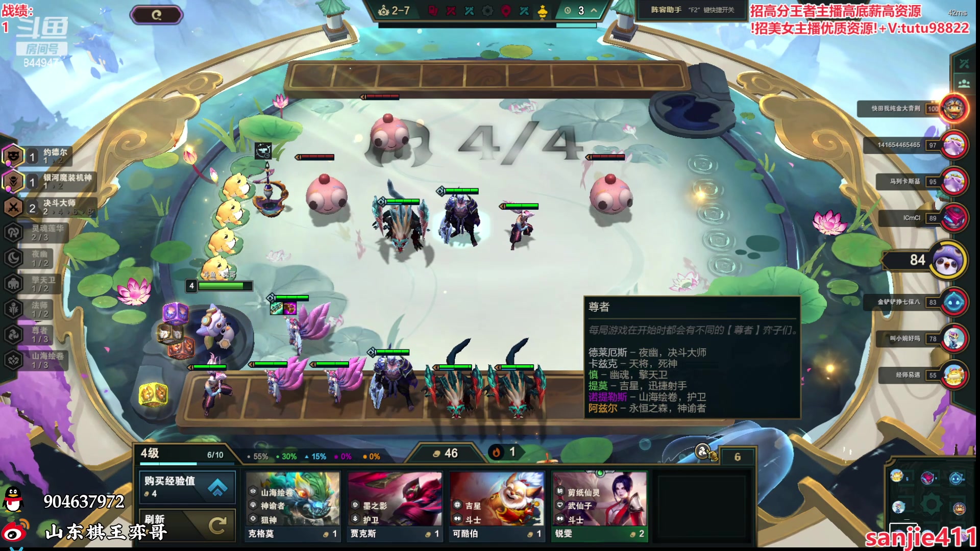 【2024-06-13 21点场】山东棋王弈哥：五周年快乐！！