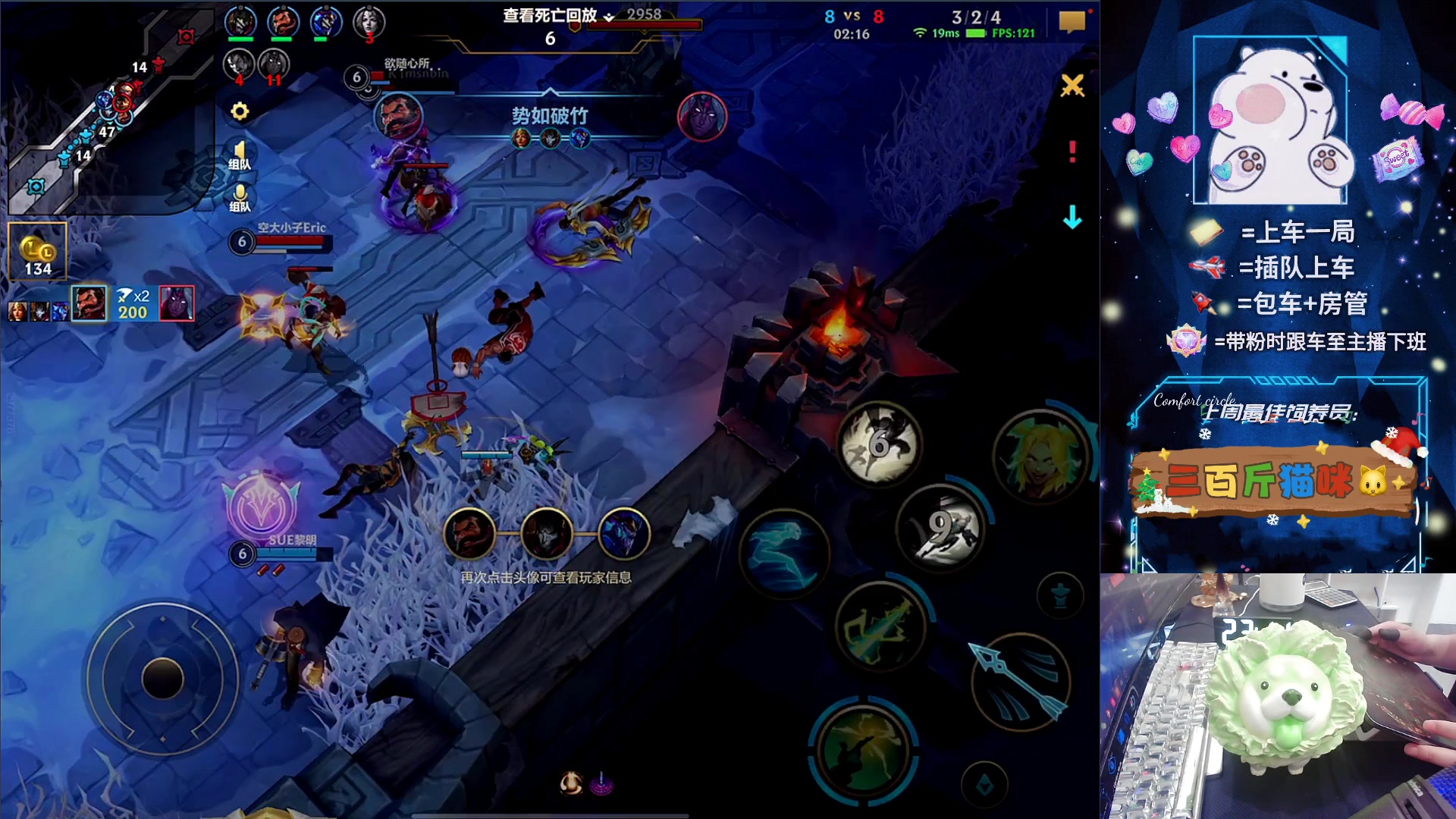 【2024-06-13 23点场】耿枫QUQ：野区泰坦王 带粉有位~