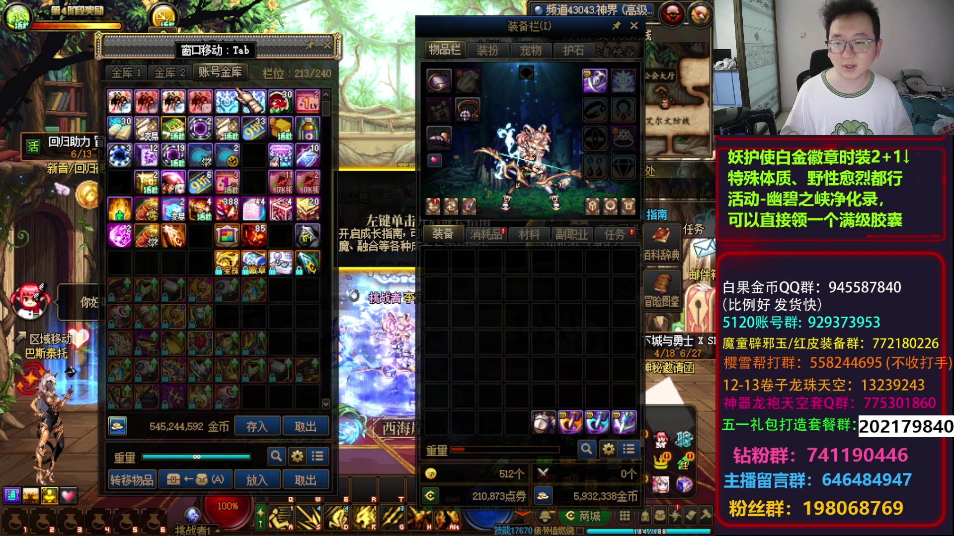 【2024-06-13 11点场】银樰不是银雪：周年庆版本！下午翱翔猎人